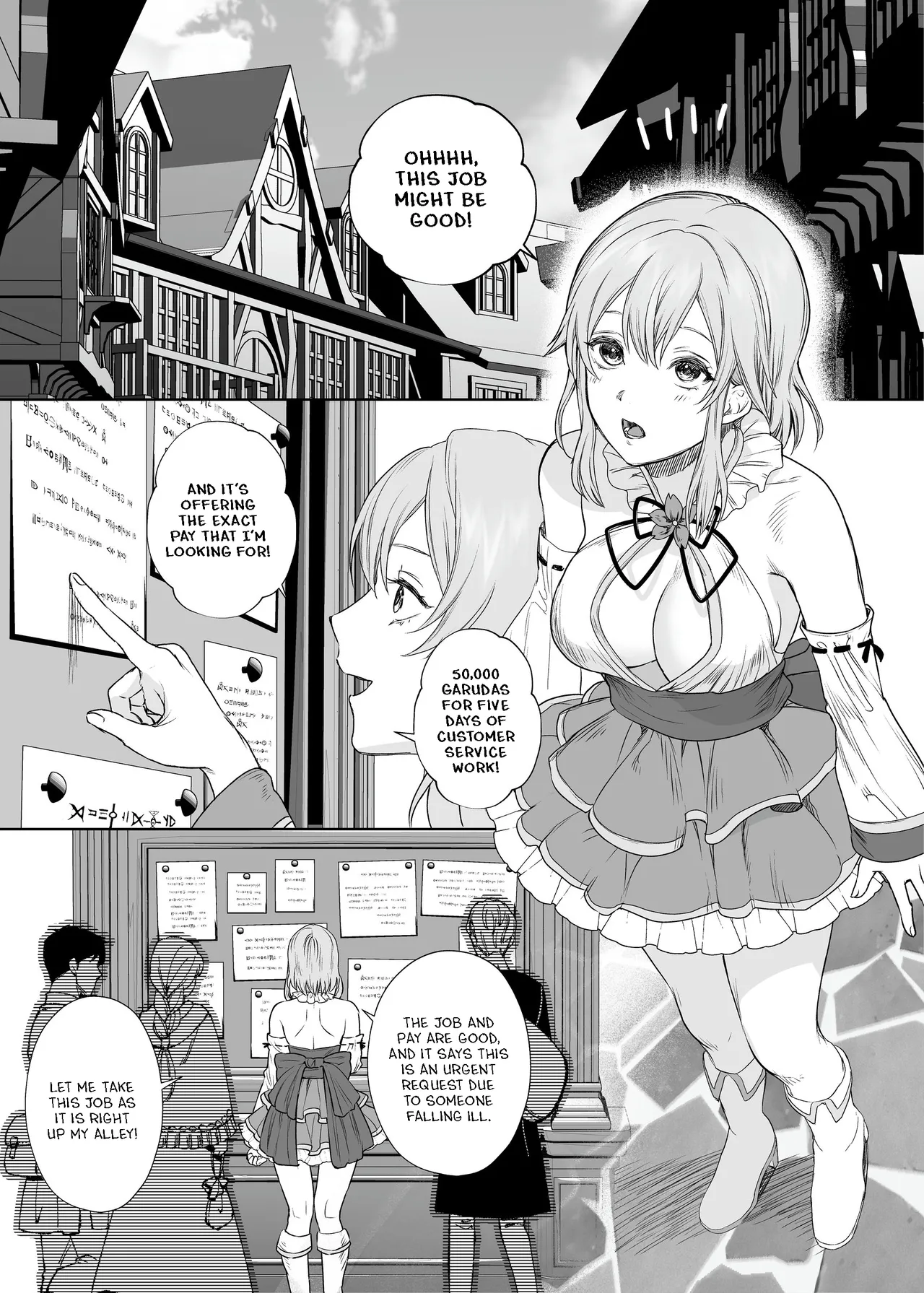 [Seika Kairaku Shoten (Hayakawa Akari, Meriko)]Lesbian Pleasure Training of New Adventurer[English] Page 2
