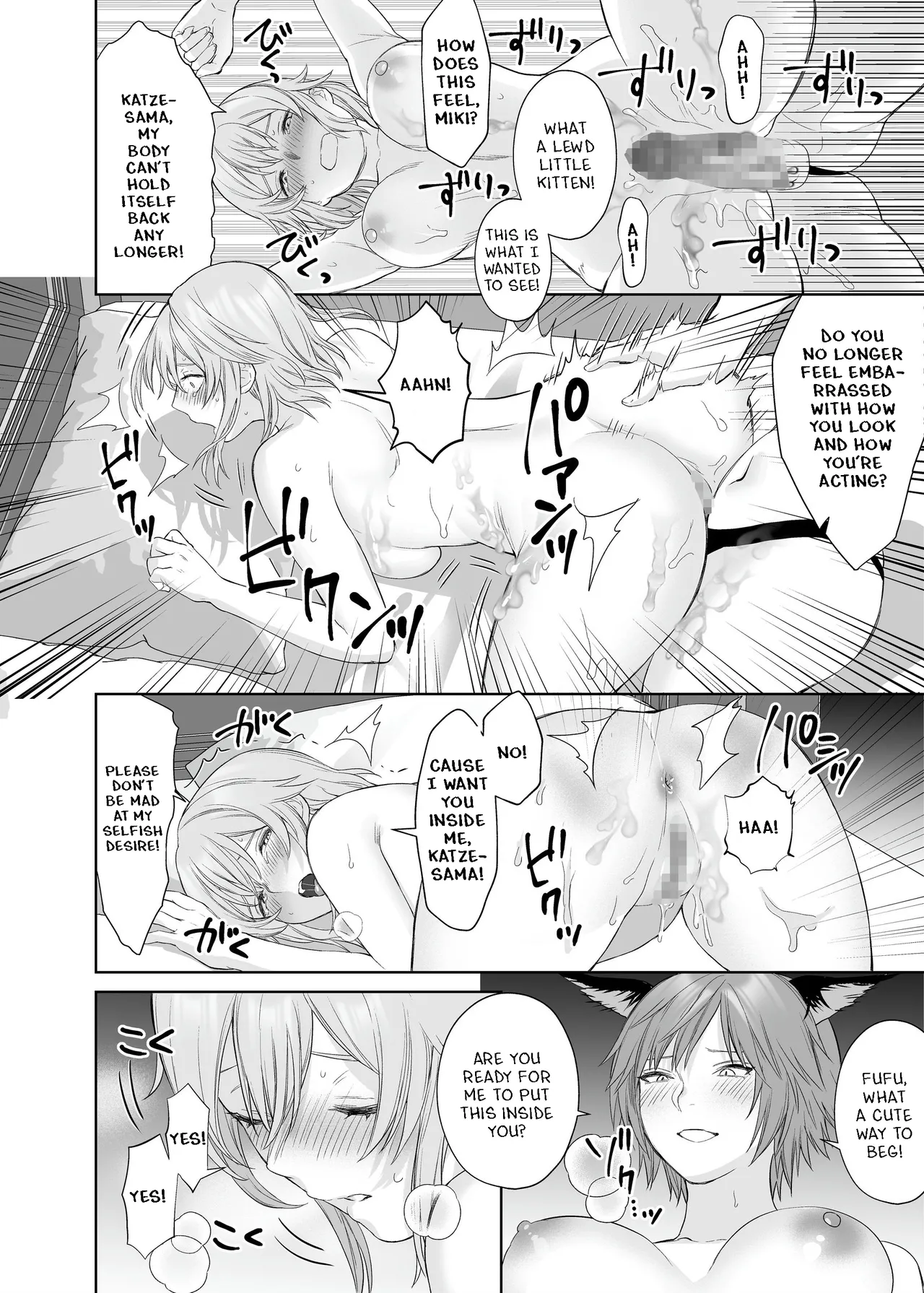 [Seika Kairaku Shoten (Hayakawa Akari, Meriko)]Lesbian Pleasure Training of New Adventurer[English] Page 29