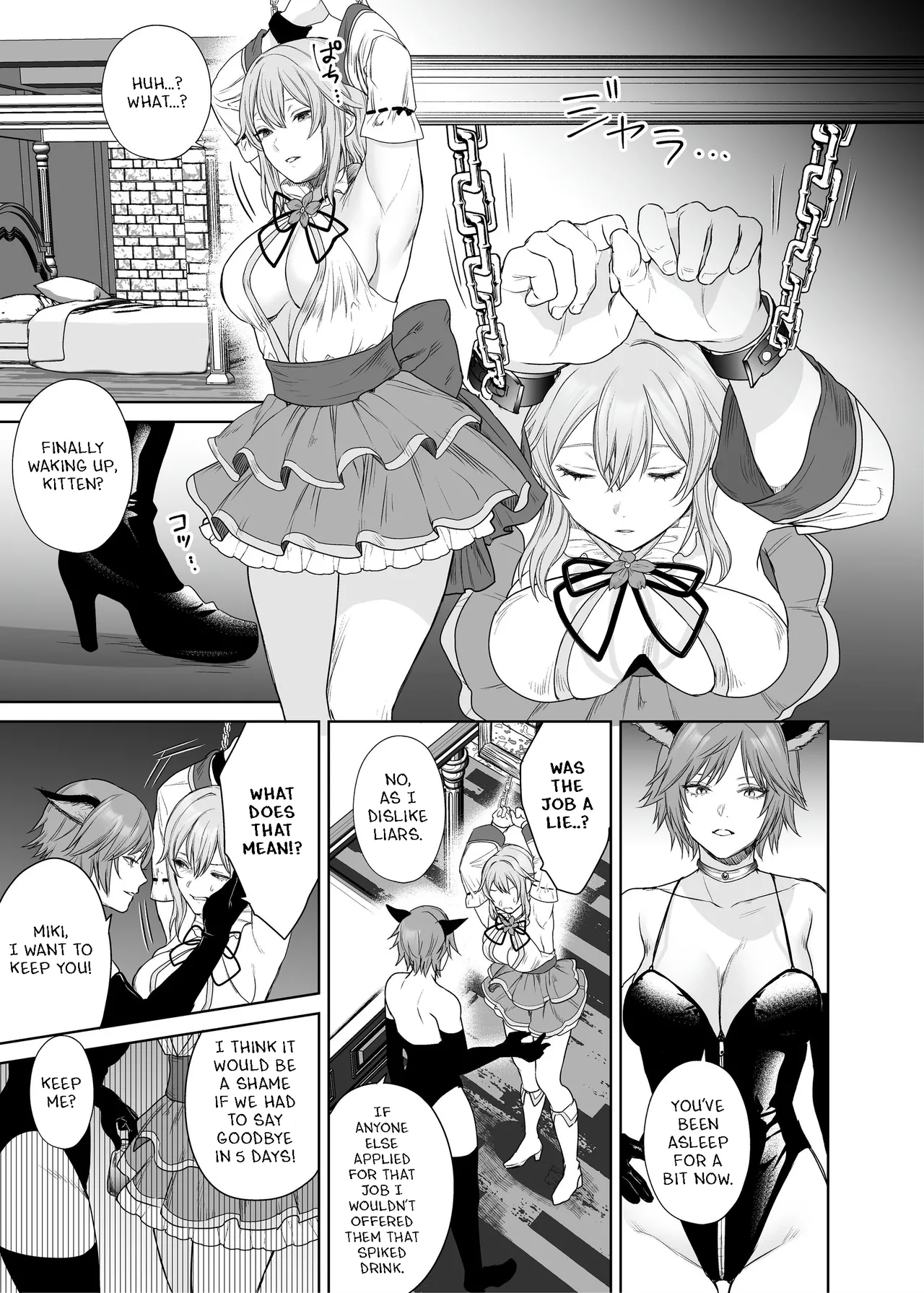 [Seika Kairaku Shoten (Hayakawa Akari, Meriko)]Lesbian Pleasure Training of New Adventurer[English] Page 6