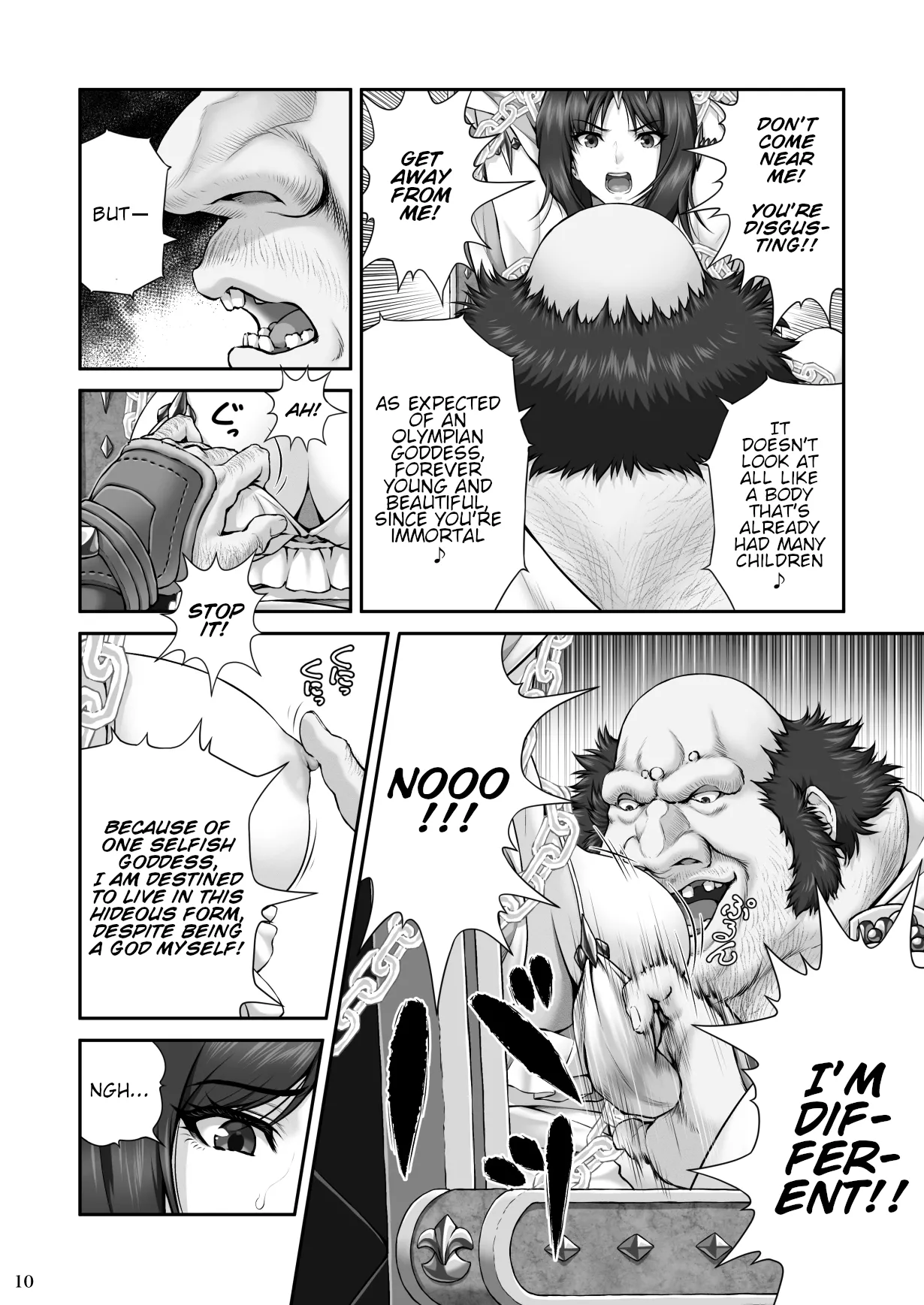 [MYTHICAL WORLD (Lioreo)]WETDREAMER ~Fukushuu no Gyokuza~ | WETDREAMER ~Throne of Vengeance~[English] [Chalklog][Digital] Page 12