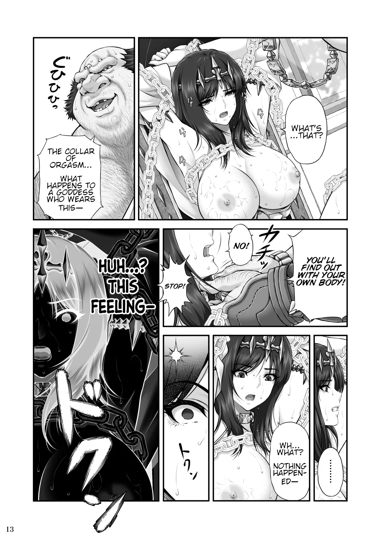 [MYTHICAL WORLD (Lioreo)]WETDREAMER ~Fukushuu no Gyokuza~ | WETDREAMER ~Throne of Vengeance~[English] [Chalklog][Digital] Page 15