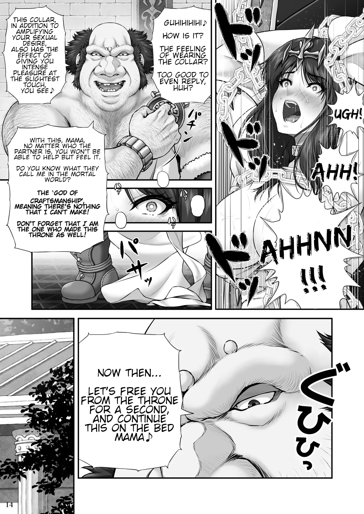 [MYTHICAL WORLD (Lioreo)]WETDREAMER ~Fukushuu no Gyokuza~ | WETDREAMER ~Throne of Vengeance~[English] [Chalklog][Digital] Page 16