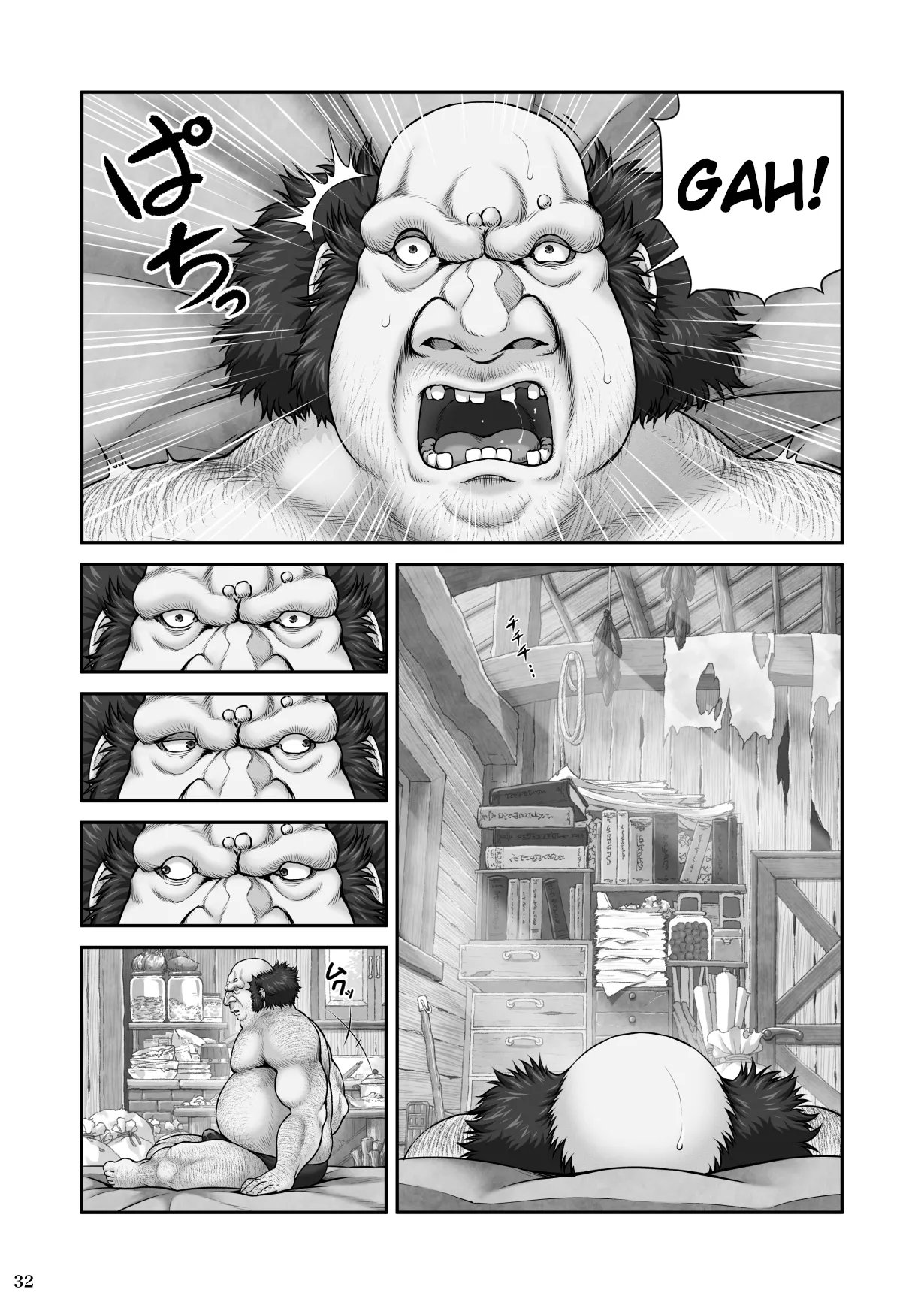 [MYTHICAL WORLD (Lioreo)]WETDREAMER ~Fukushuu no Gyokuza~ | WETDREAMER ~Throne of Vengeance~[English] [Chalklog][Digital] Page 34