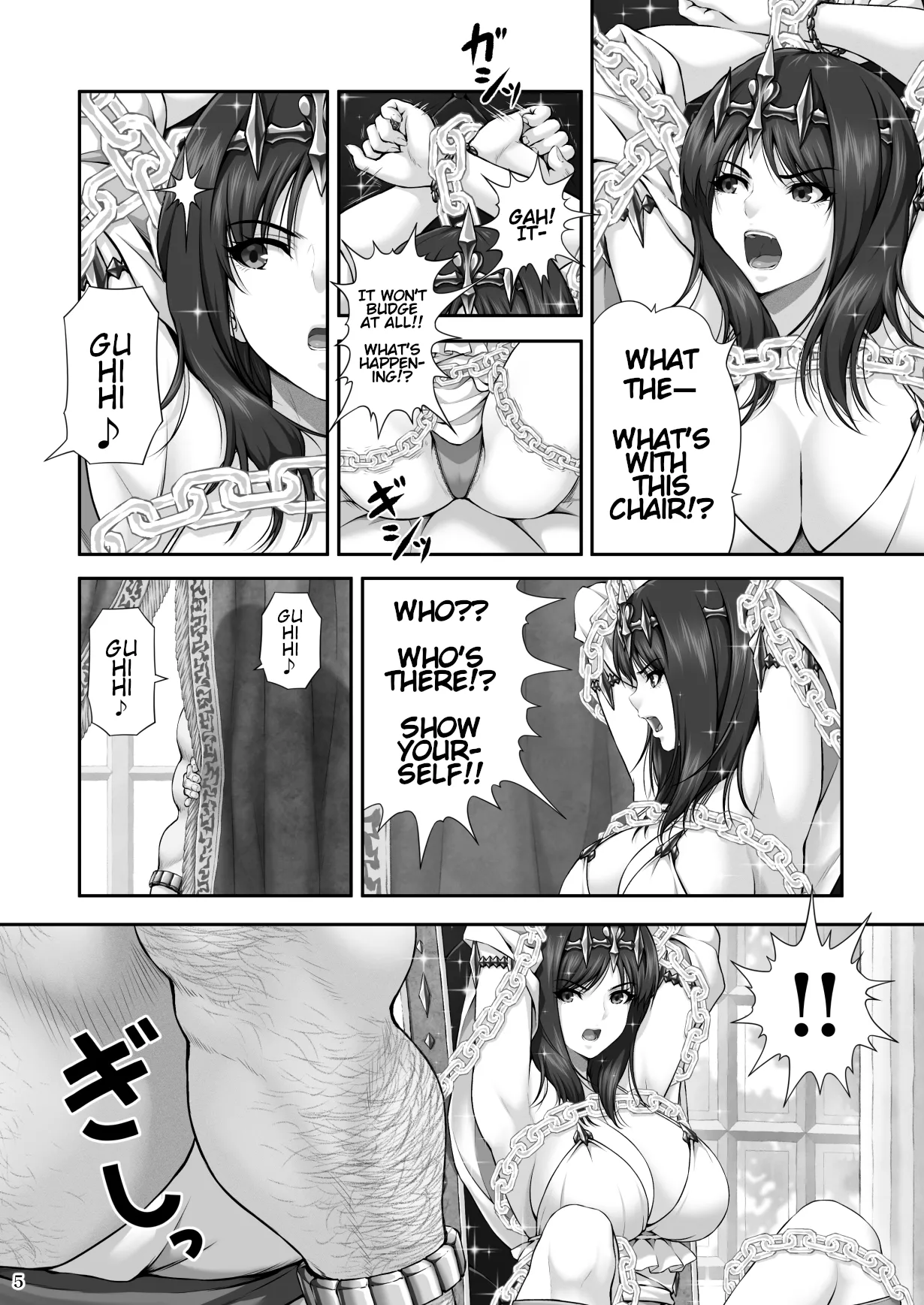 [MYTHICAL WORLD (Lioreo)]WETDREAMER ~Fukushuu no Gyokuza~ | WETDREAMER ~Throne of Vengeance~[English] [Chalklog][Digital] Page 7