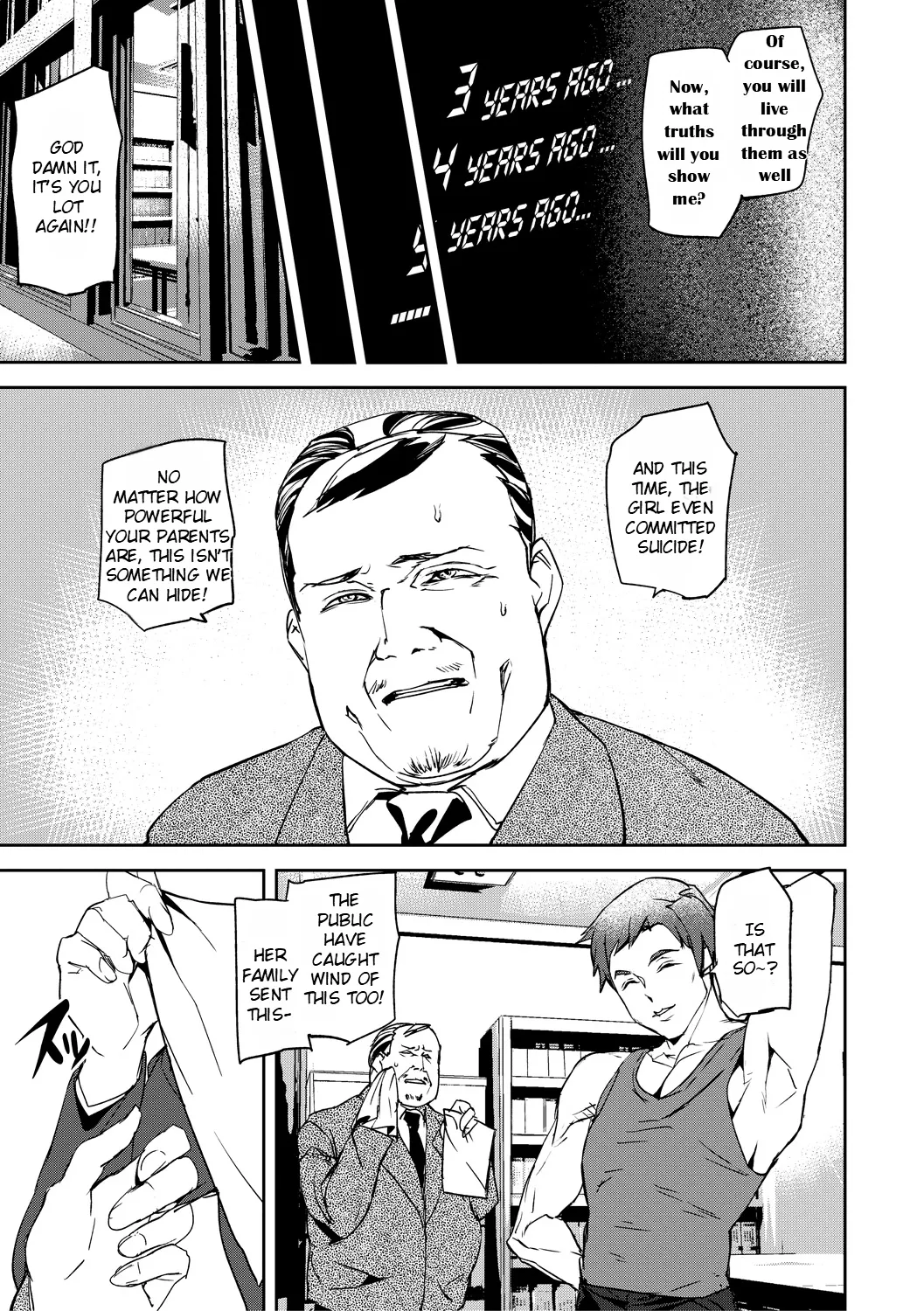[Ashiomi Masato]Kioku Ryoujoku | Memory Insult Ch. 2[English] [Rei Scans] [Digital] Page 10