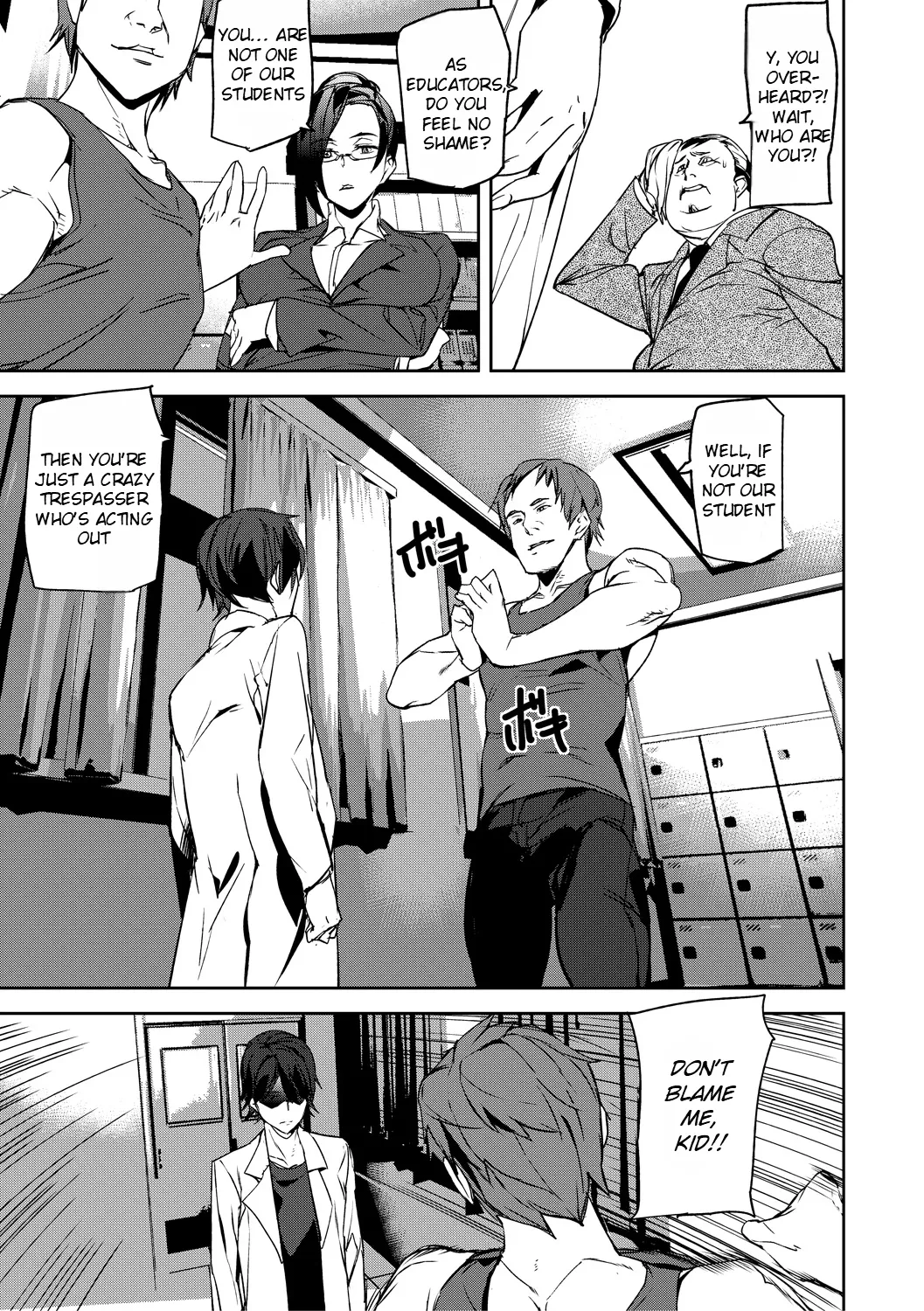 [Ashiomi Masato]Kioku Ryoujoku | Memory Insult Ch. 2[English] [Rei Scans] [Digital] Page 12