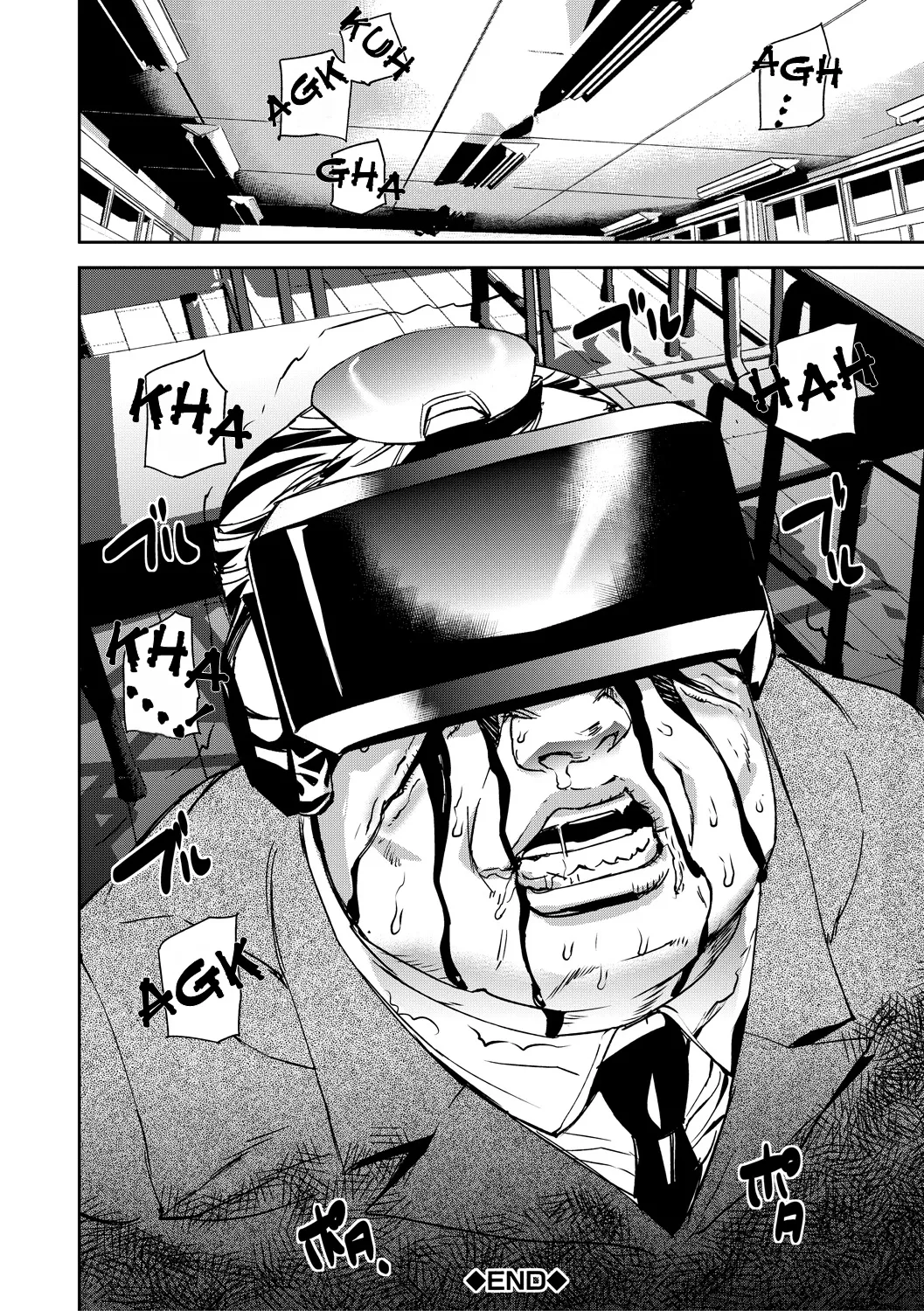 [Ashiomi Masato]Kioku Ryoujoku | Memory Insult Ch. 2[English] [Rei Scans] [Digital] Page 27