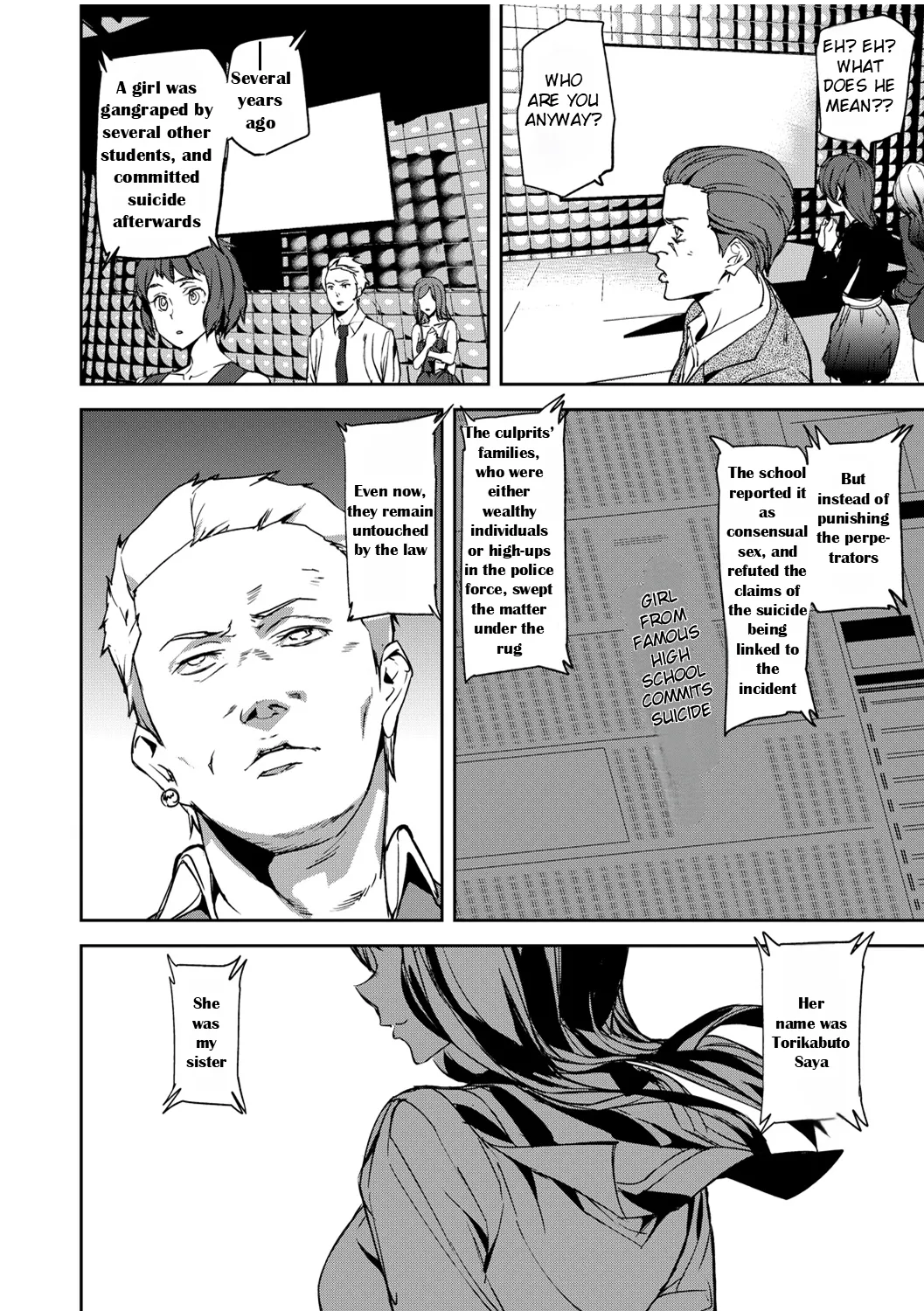 [Ashiomi Masato]Kioku Ryoujoku | Memory Insult Ch. 2[English] [Rei Scans] [Digital] Page 5
