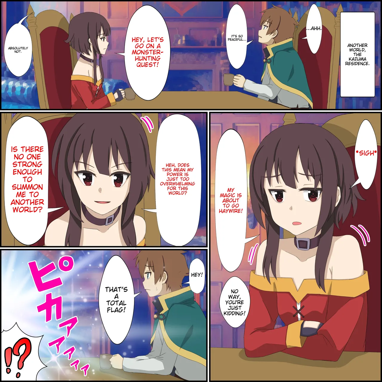 [Banana Style]Anime Chara to Sex Dekiru Appli 6 "Megumin Shoukan Hen"(Kono Subarashii Sekai ni Syukufuku o!) [English][MTL] Page 1