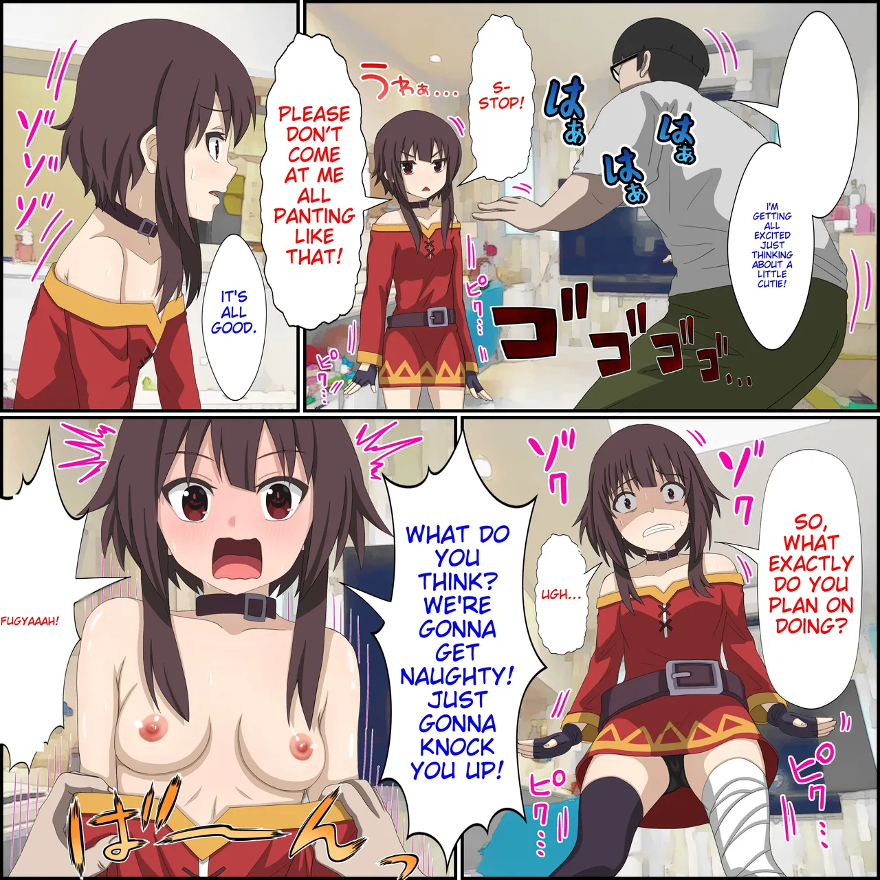 [Banana Style]Anime Chara to Sex Dekiru Appli 6 "Megumin Shoukan Hen"(Kono Subarashii Sekai ni Syukufuku o!) [English][MTL] Page 4