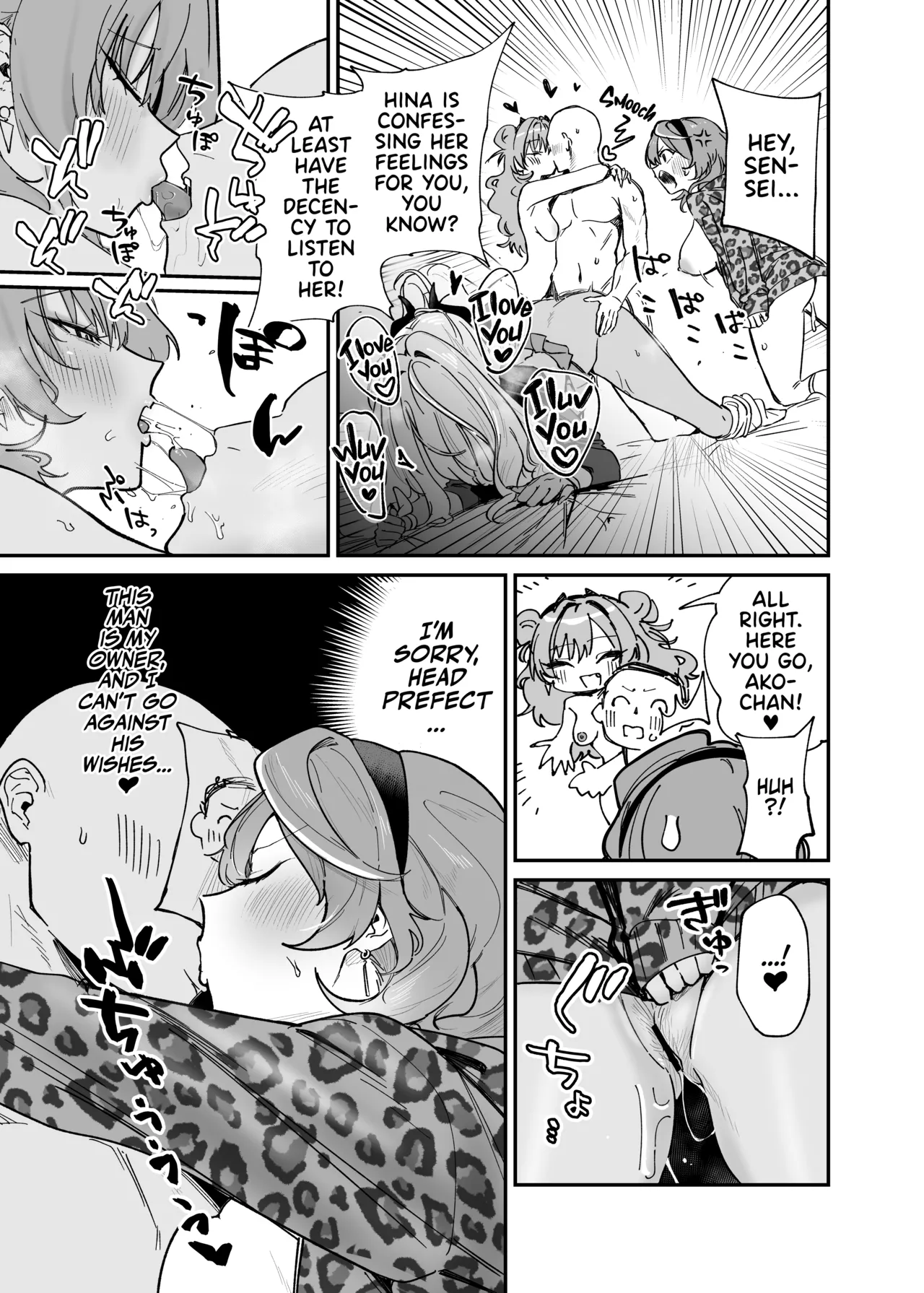 [Space Crayon (Hisany) Hina ga Ecchi na Gal ni Nacchatta!? | Hina is a Hot Gyaru Now?! + c105 Omake Gal Mama Botehara Sex Jijou (Blue Archive) [English] [Team Rabu2] [Digital] Page 22