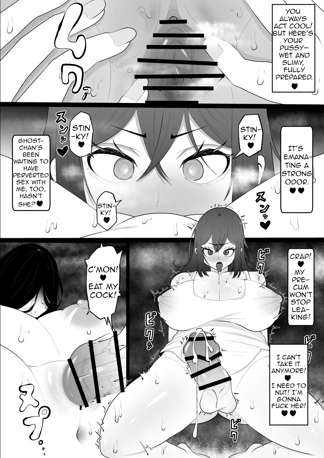 [atahutahuta-ba]Gekiyasu bukken ni tori tsuitadosu ke be yūrei chanto etchi suru futanari-chan no hanashi | Futanari Girl Fucks The Perverted Ghost Haunting Her Apartment[English] [Sugarice] Page 11