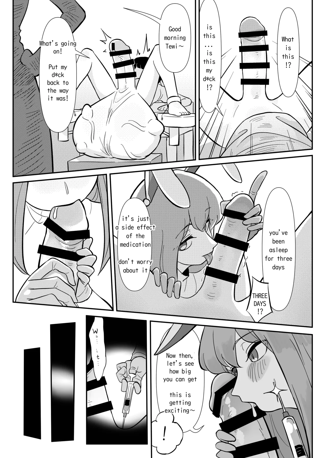[Touhou Futanari Kyodai Seishi Goudou]Tewi-chan to Kyodai Seishi[Contribution] Page 3