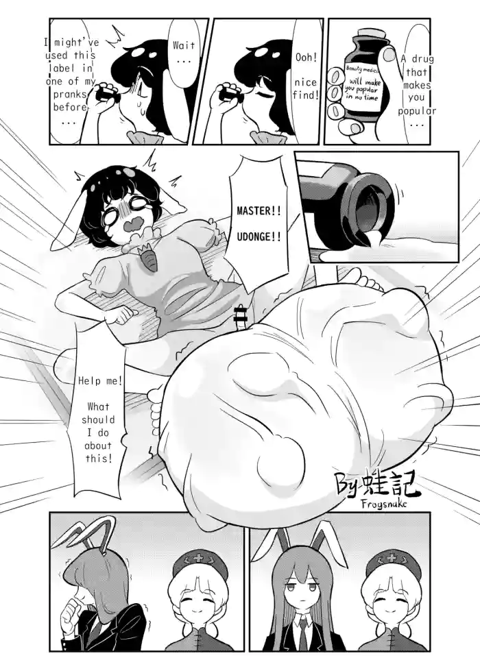 [Touhou Futanari Kyodai Seishi Goudou]Tewi-chan to Kyodai Seishi[Contribution]