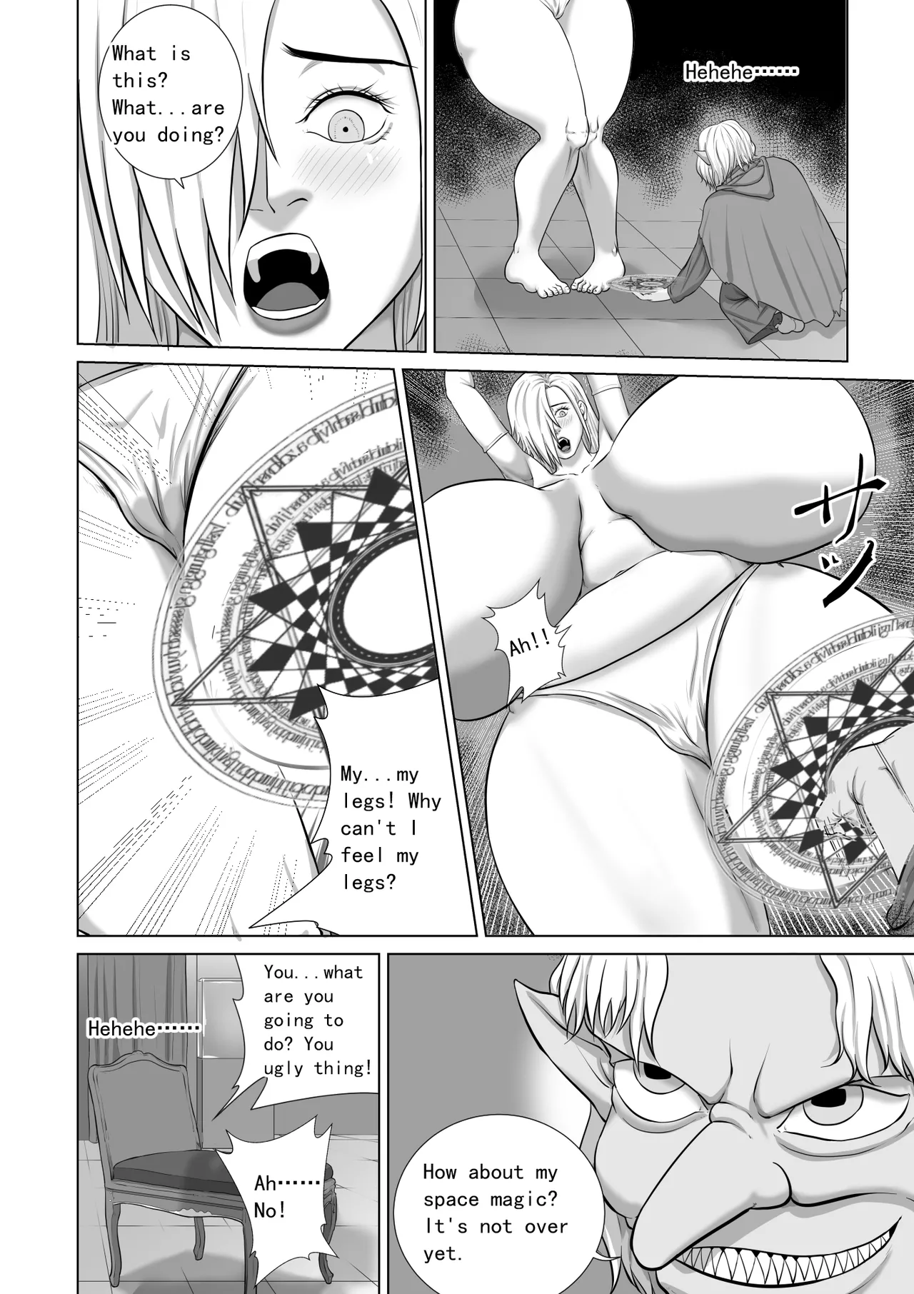 [Goblin no Haji]Haisenkoku no Akuda Mesubuta Oujo Page 24