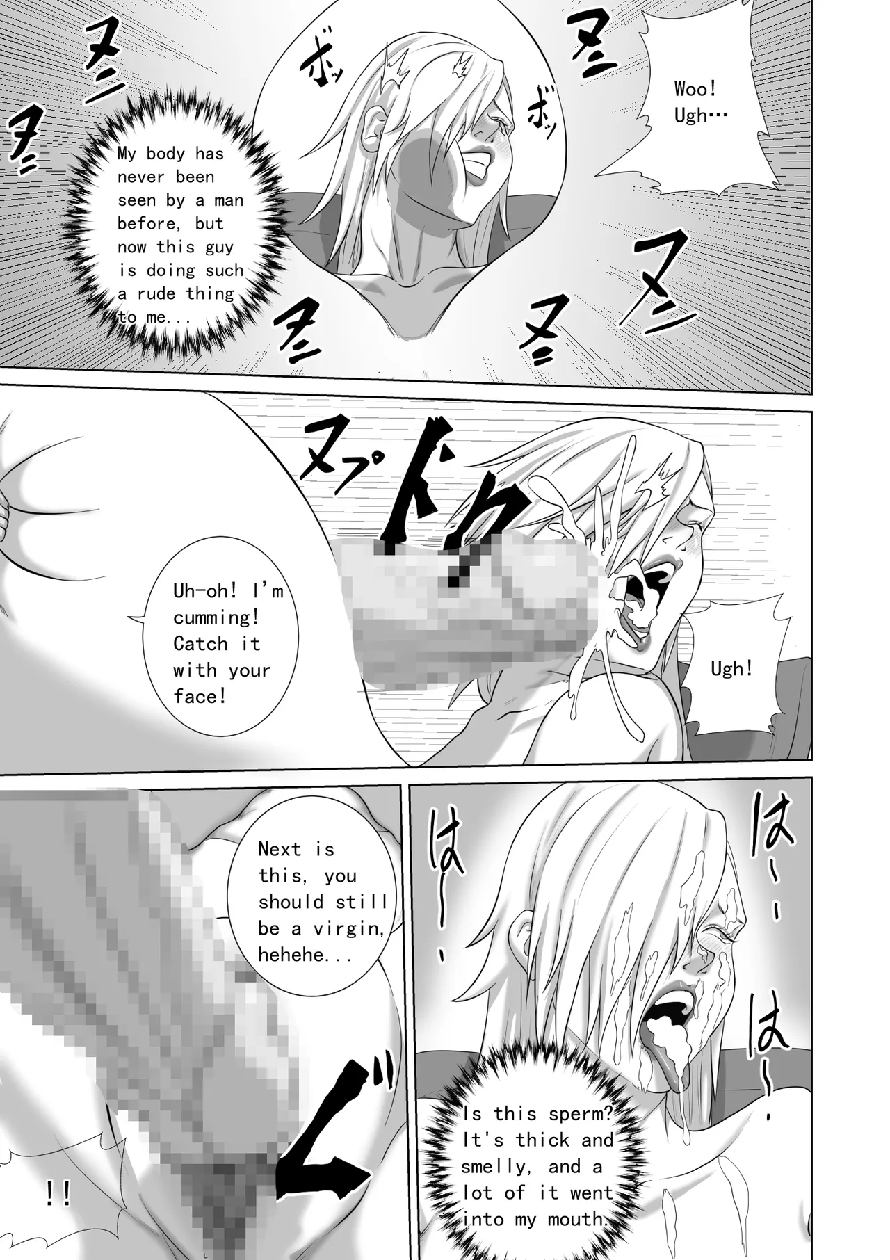 [Goblin no Haji]Haisenkoku no Akuda Mesubuta Oujo Page 27