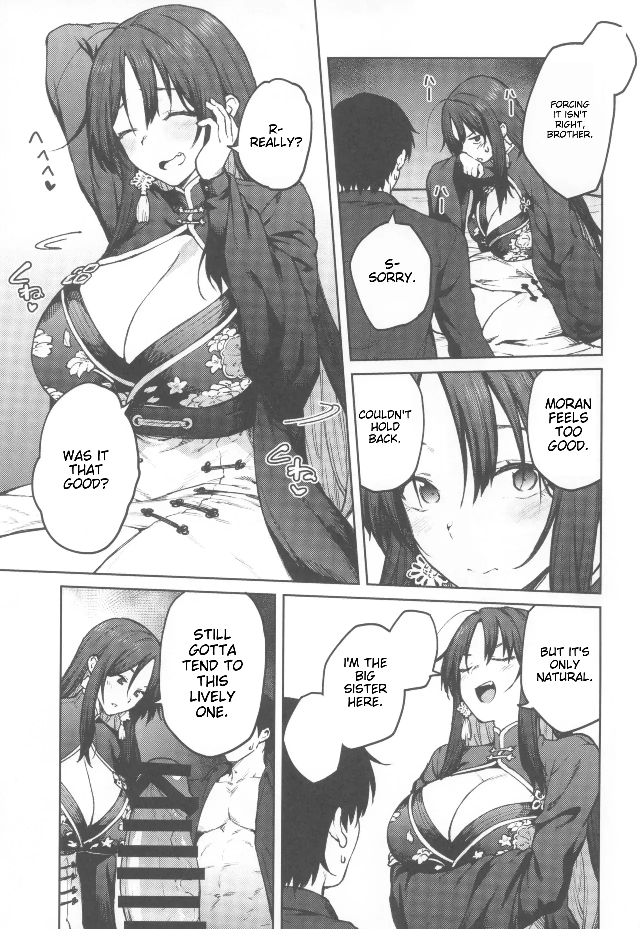 (C104) [Hirojuu Renshuuchou (Hiroya)]MY SISTER MORAN(Goddess of Victory: Nikke) [English] Page 11