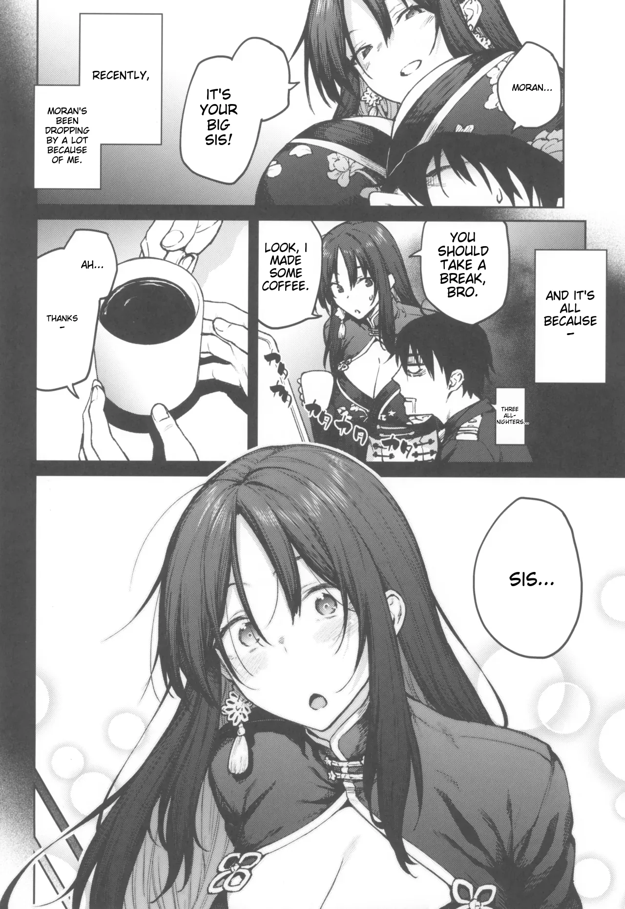 (C104) [Hirojuu Renshuuchou (Hiroya)]MY SISTER MORAN(Goddess of Victory: Nikke) [English] Page 4