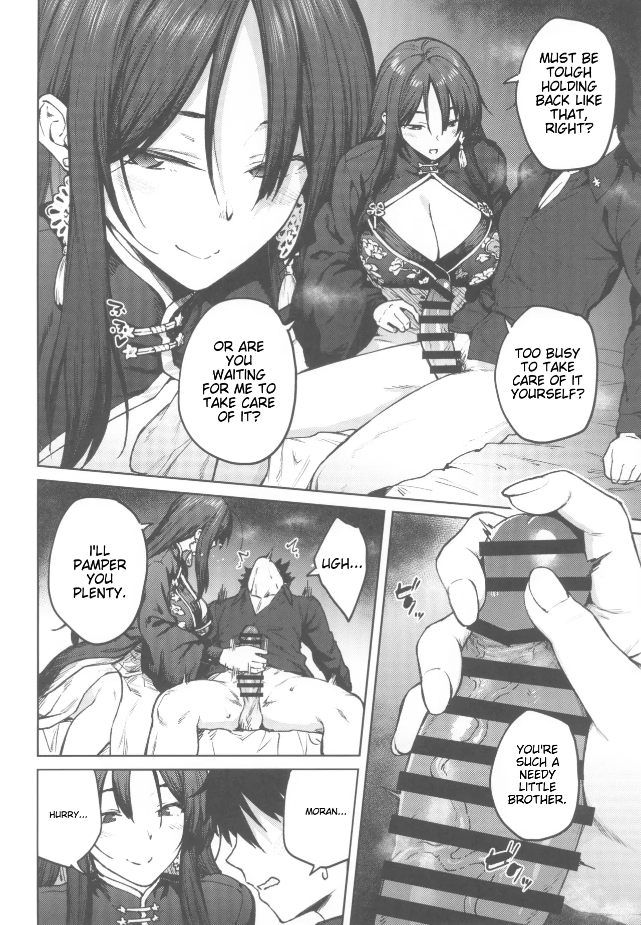 (C104) [Hirojuu Renshuuchou (Hiroya)]MY SISTER MORAN(Goddess of Victory: Nikke) [English] Page 6