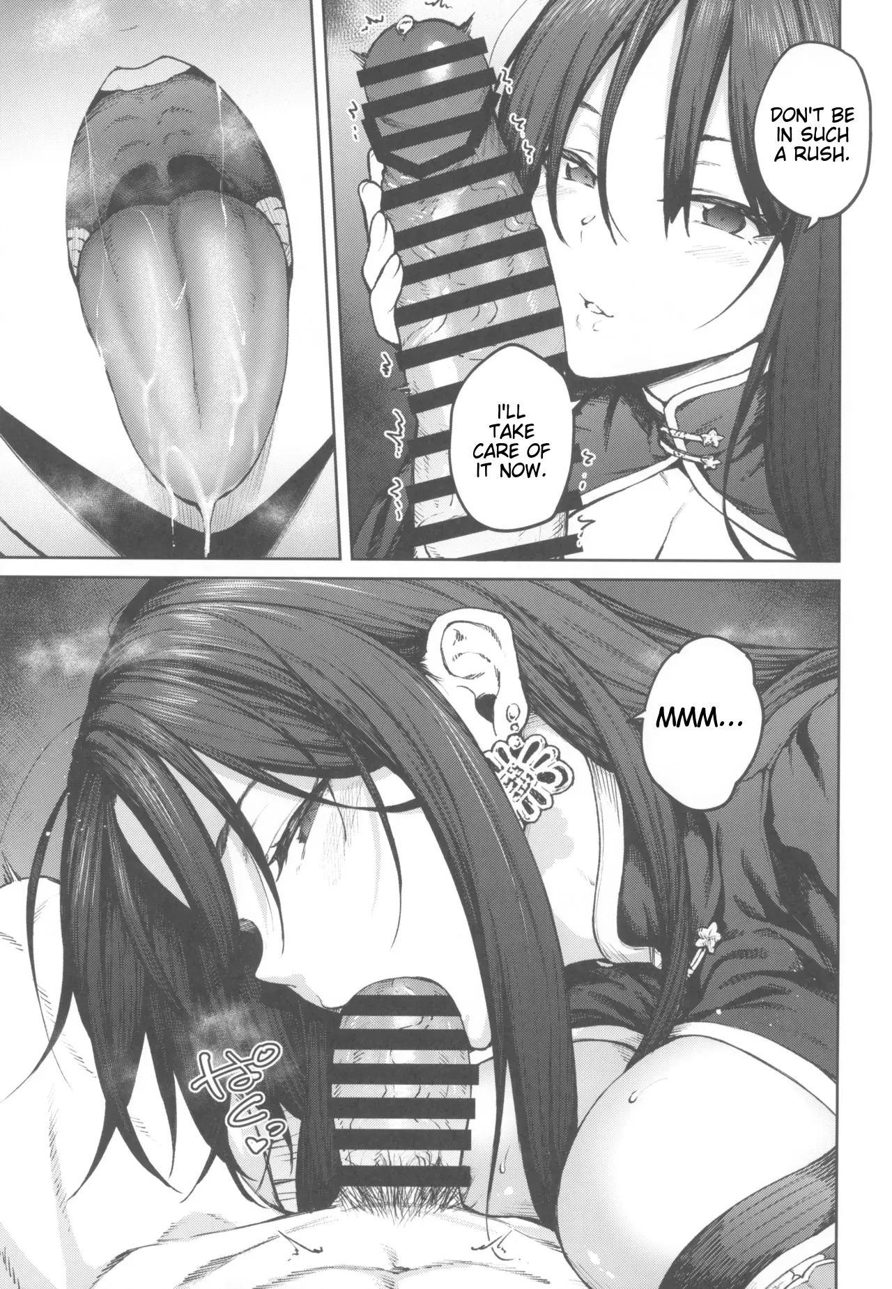 (C104) [Hirojuu Renshuuchou (Hiroya)]MY SISTER MORAN(Goddess of Victory: Nikke) [English] Page 7