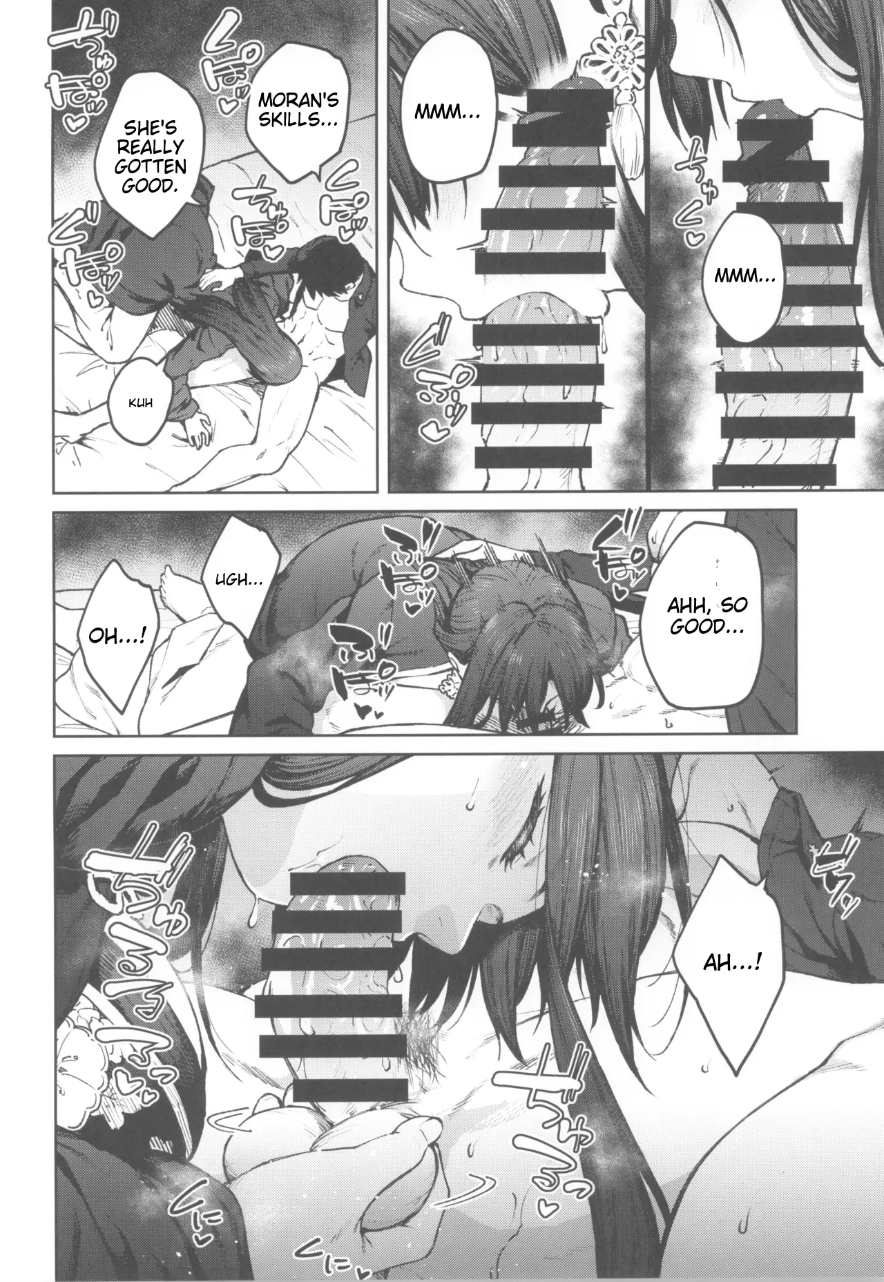 (C104) [Hirojuu Renshuuchou (Hiroya)]MY SISTER MORAN(Goddess of Victory: Nikke) [English] Page 8