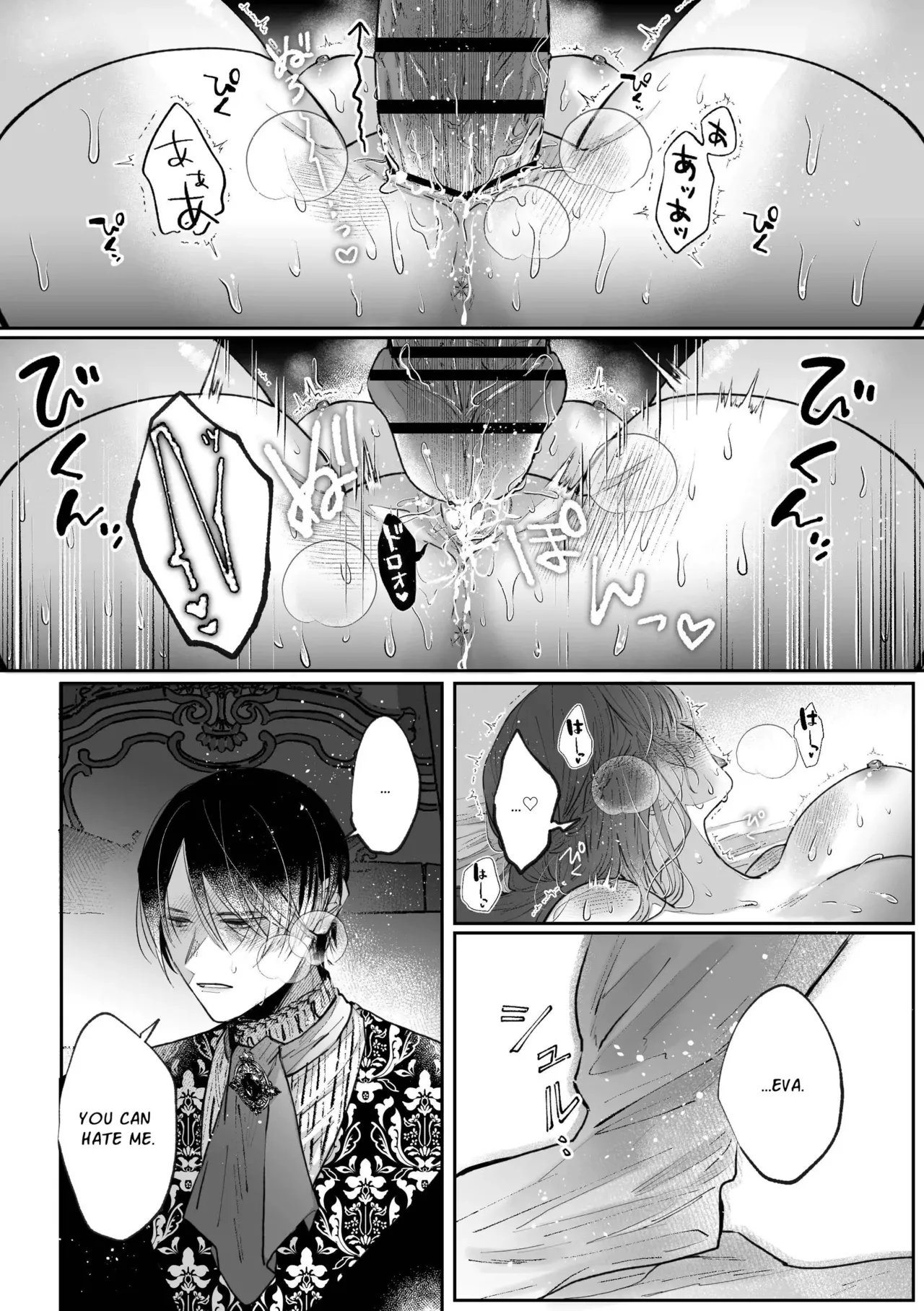 [Kirakira no hi (Kutsu)]Zense o Omoidashita Akuyaku Reijou wa Fiancé no to Ai ni Tsukamatta｜The Villainess Who Recalled Her Past Life Was Caught in the Obsessive Love of Her Fiancé[English] [kanzou] Page 101