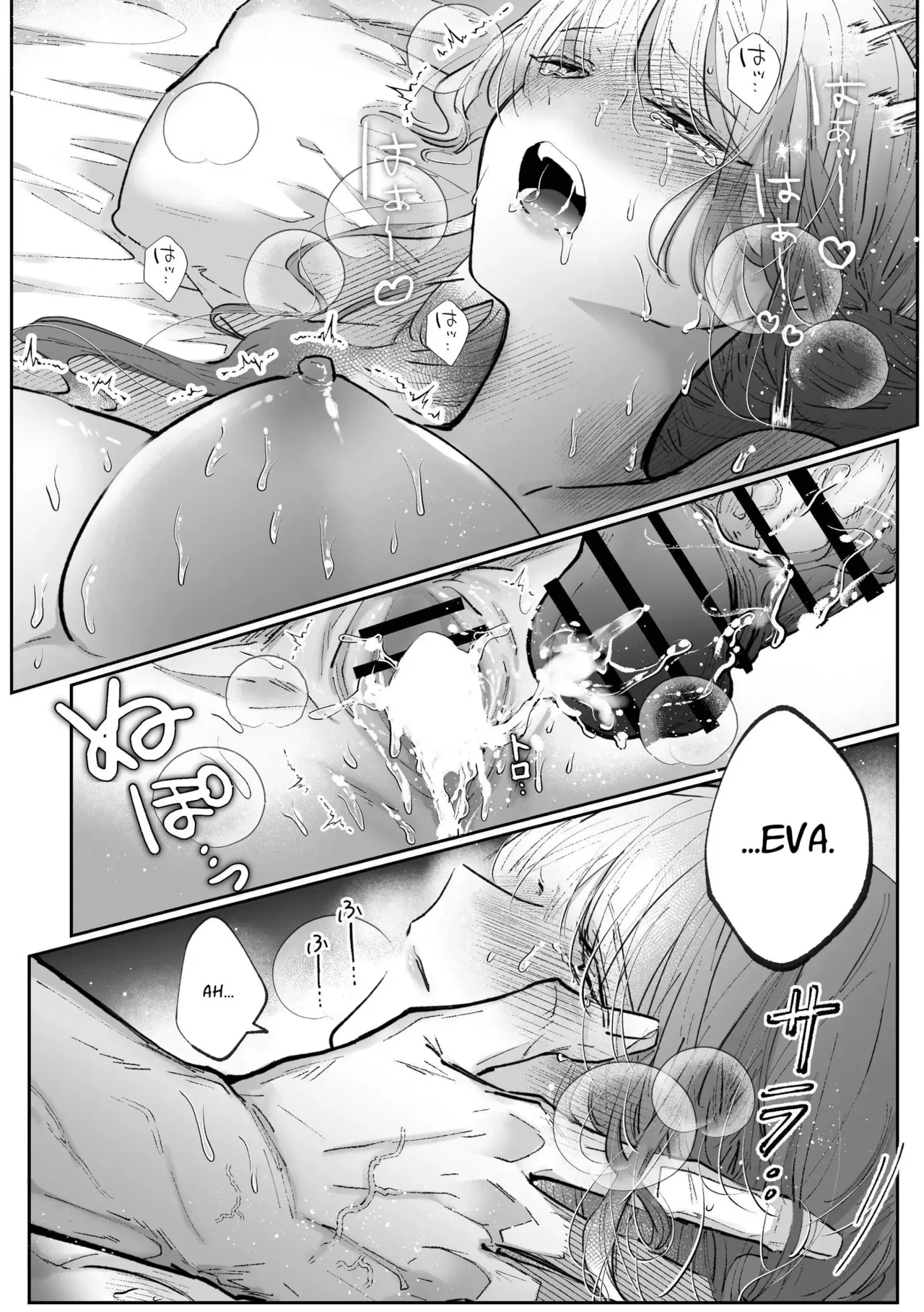 [Kirakira no hi (Kutsu)]Zense o Omoidashita Akuyaku Reijou wa Fiancé no to Ai ni Tsukamatta｜The Villainess Who Recalled Her Past Life Was Caught in the Obsessive Love of Her Fiancé[English] [kanzou] Page 128