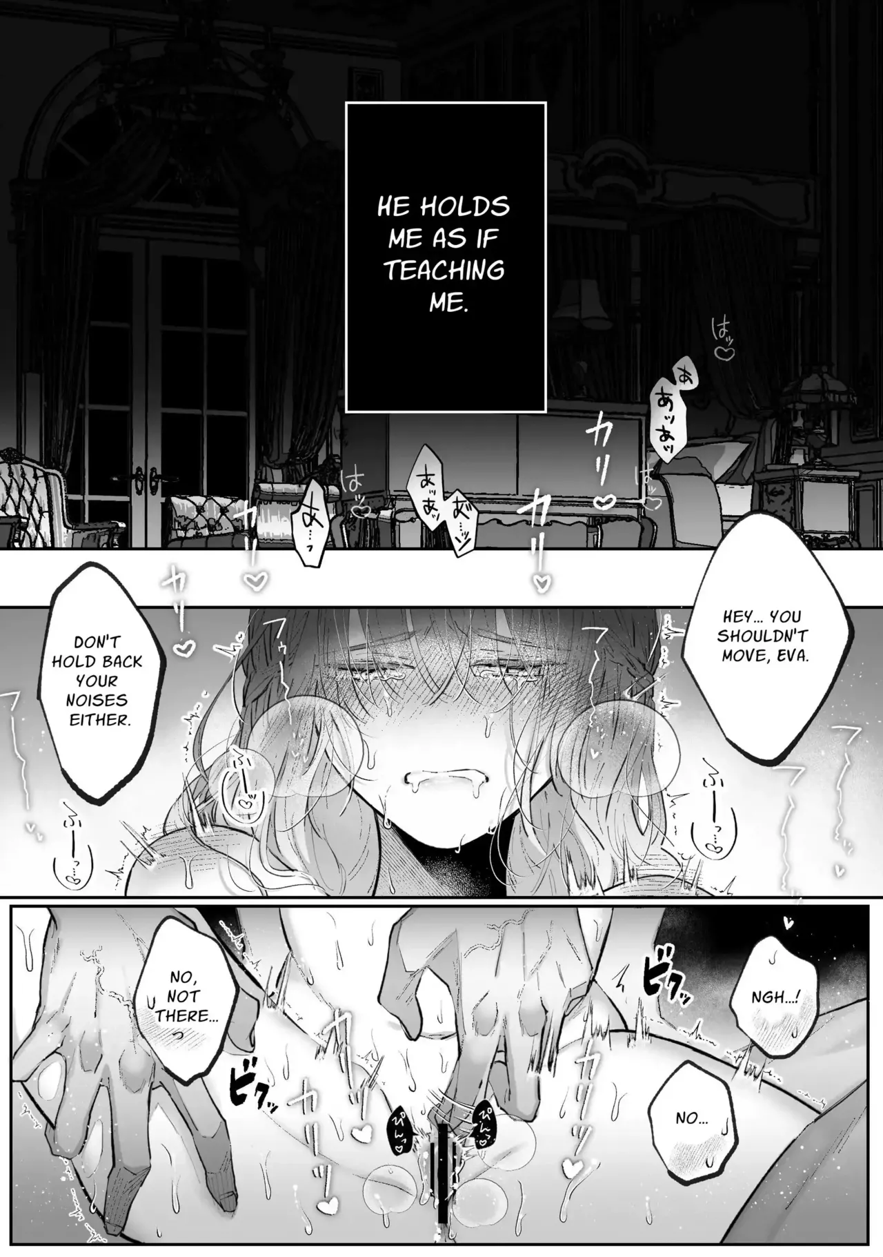 [Kirakira no hi (Kutsu)]Zense o Omoidashita Akuyaku Reijou wa Fiancé no to Ai ni Tsukamatta｜The Villainess Who Recalled Her Past Life Was Caught in the Obsessive Love of Her Fiancé[English] [kanzou] Page 2