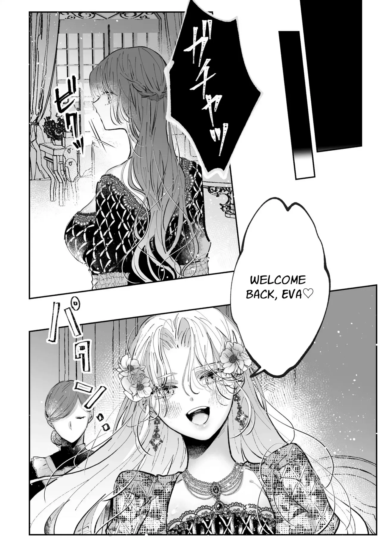 [Kirakira no hi (Kutsu)]Zense o Omoidashita Akuyaku Reijou wa Fiancé no to Ai ni Tsukamatta｜The Villainess Who Recalled Her Past Life Was Caught in the Obsessive Love of Her Fiancé[English] [kanzou] Page 45