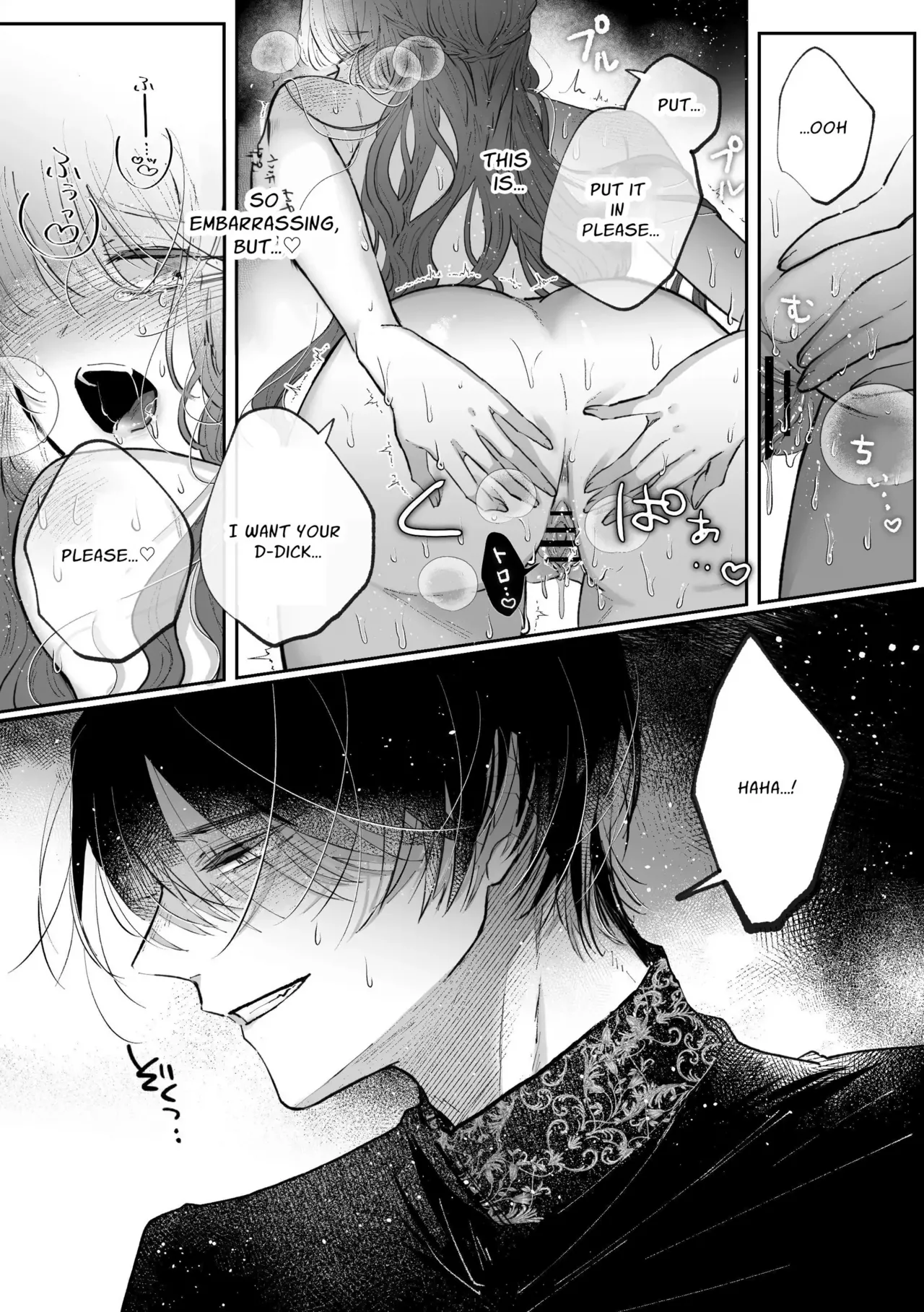 [Kirakira no hi (Kutsu)]Zense o Omoidashita Akuyaku Reijou wa Fiancé no to Ai ni Tsukamatta｜The Villainess Who Recalled Her Past Life Was Caught in the Obsessive Love of Her Fiancé[English] [kanzou] Page 5