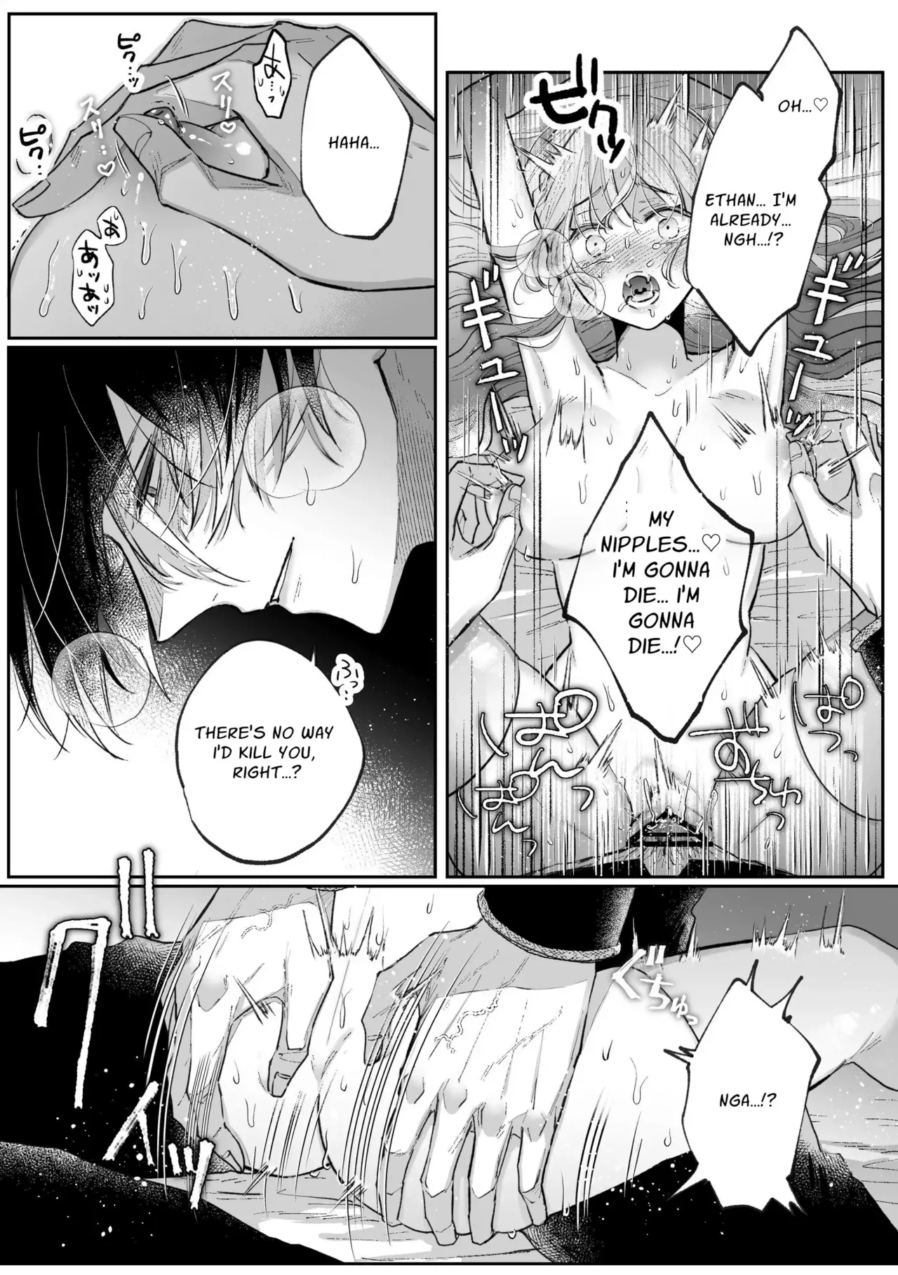 [Kirakira no hi (Kutsu)]Zense o Omoidashita Akuyaku Reijou wa Fiancé no to Ai ni Tsukamatta｜The Villainess Who Recalled Her Past Life Was Caught in the Obsessive Love of Her Fiancé[English] [kanzou] Page 95