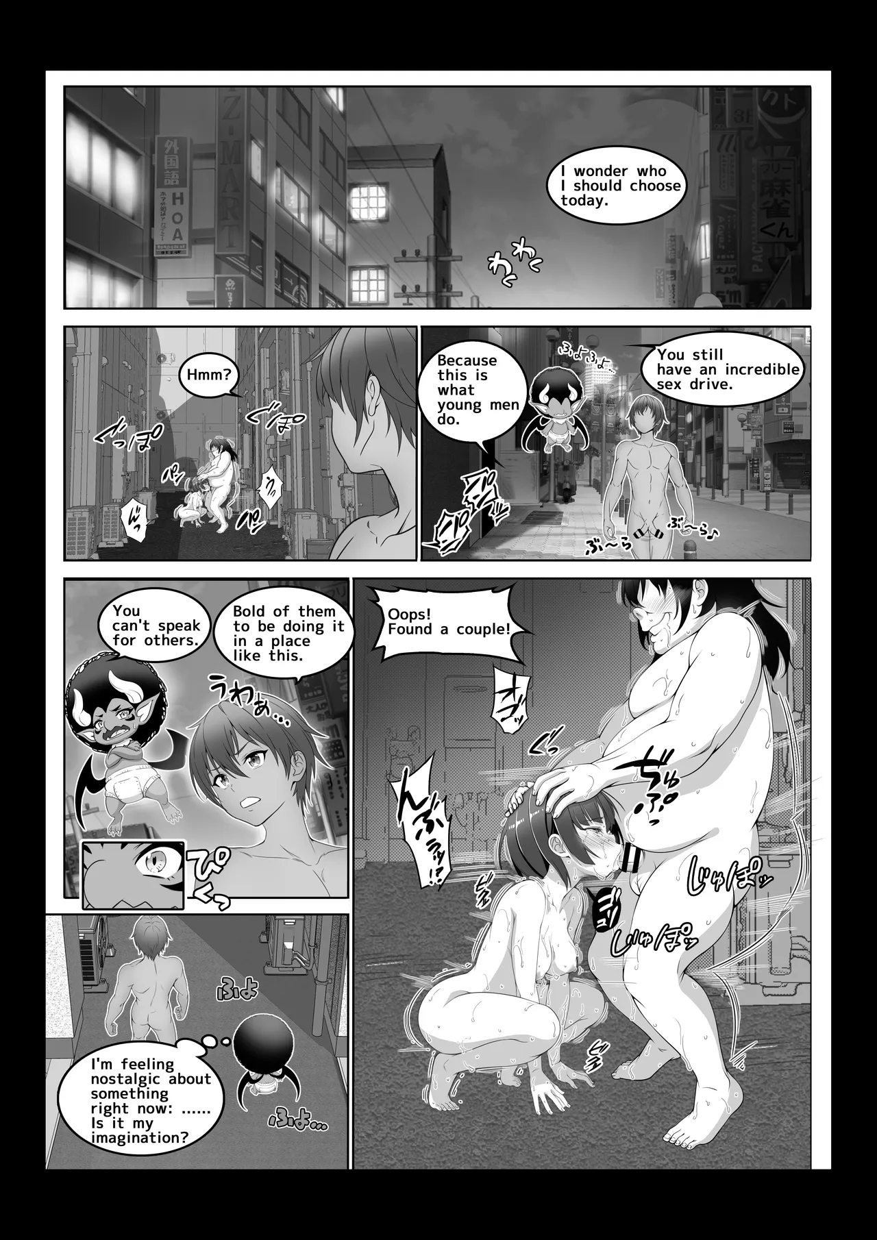 [Milk Melon]Toumei Ningen ni Natta Ore 4 Saimin Master Arawaru!? Page 59