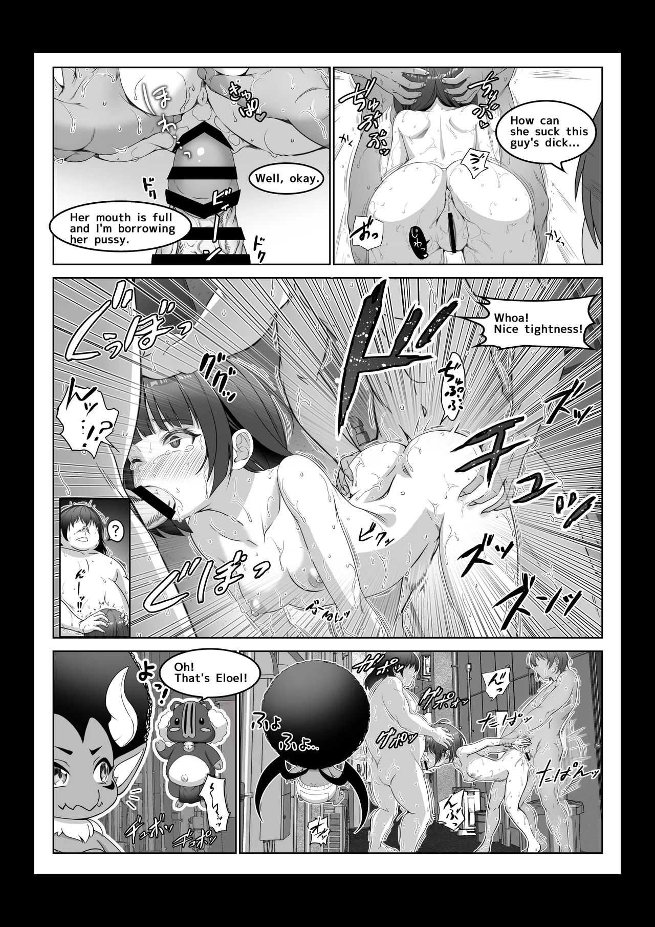 [Milk Melon]Toumei Ningen ni Natta Ore 4 Saimin Master Arawaru!? Page 60