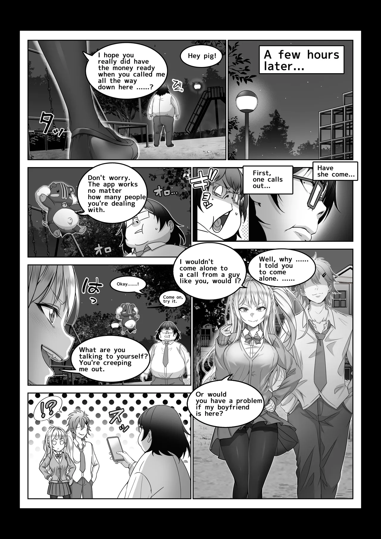 [Milk Melon]Toumei Ningen ni Natta Ore 4 Saimin Master Arawaru!? Page 70