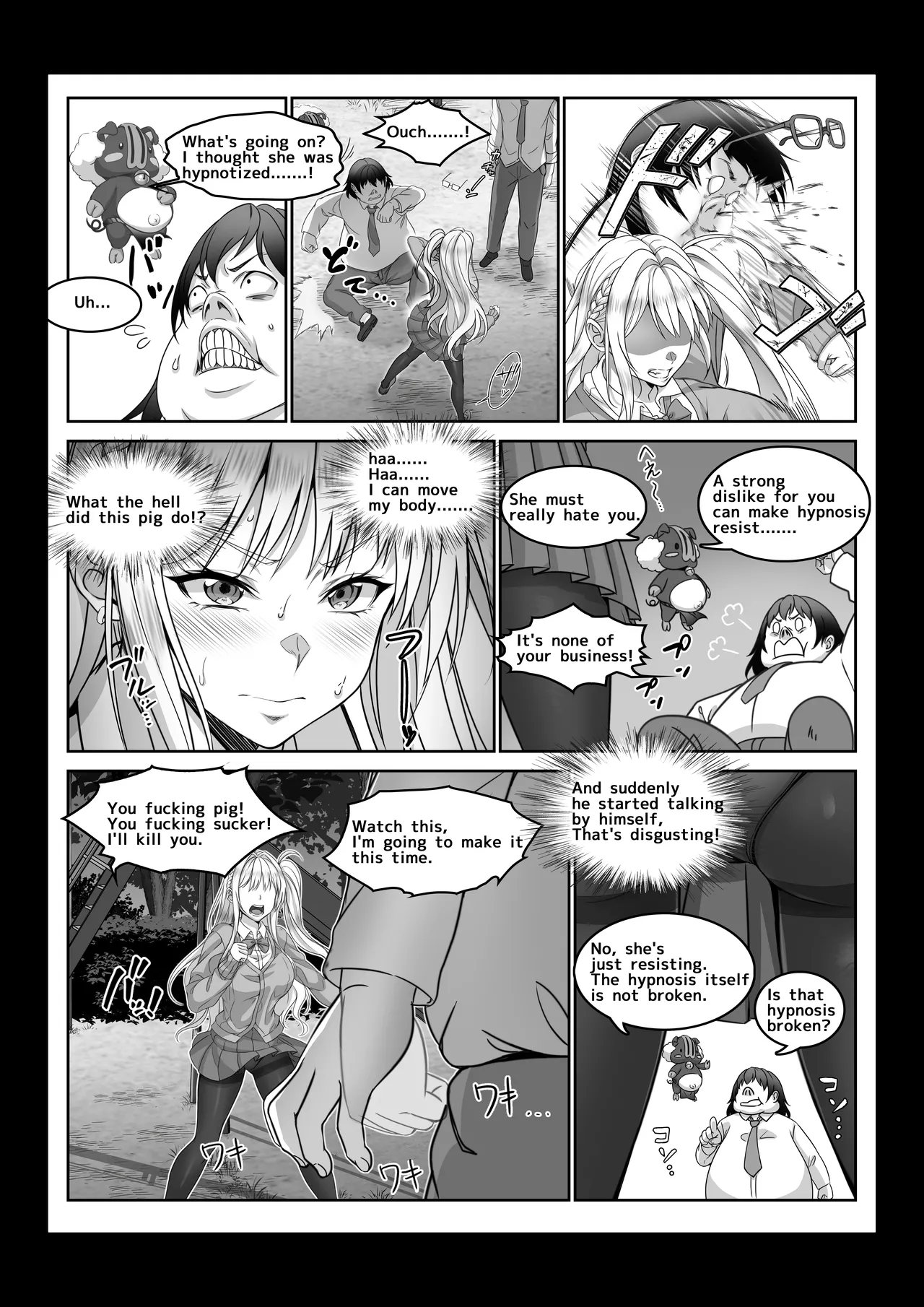[Milk Melon]Toumei Ningen ni Natta Ore 4 Saimin Master Arawaru!? Page 74