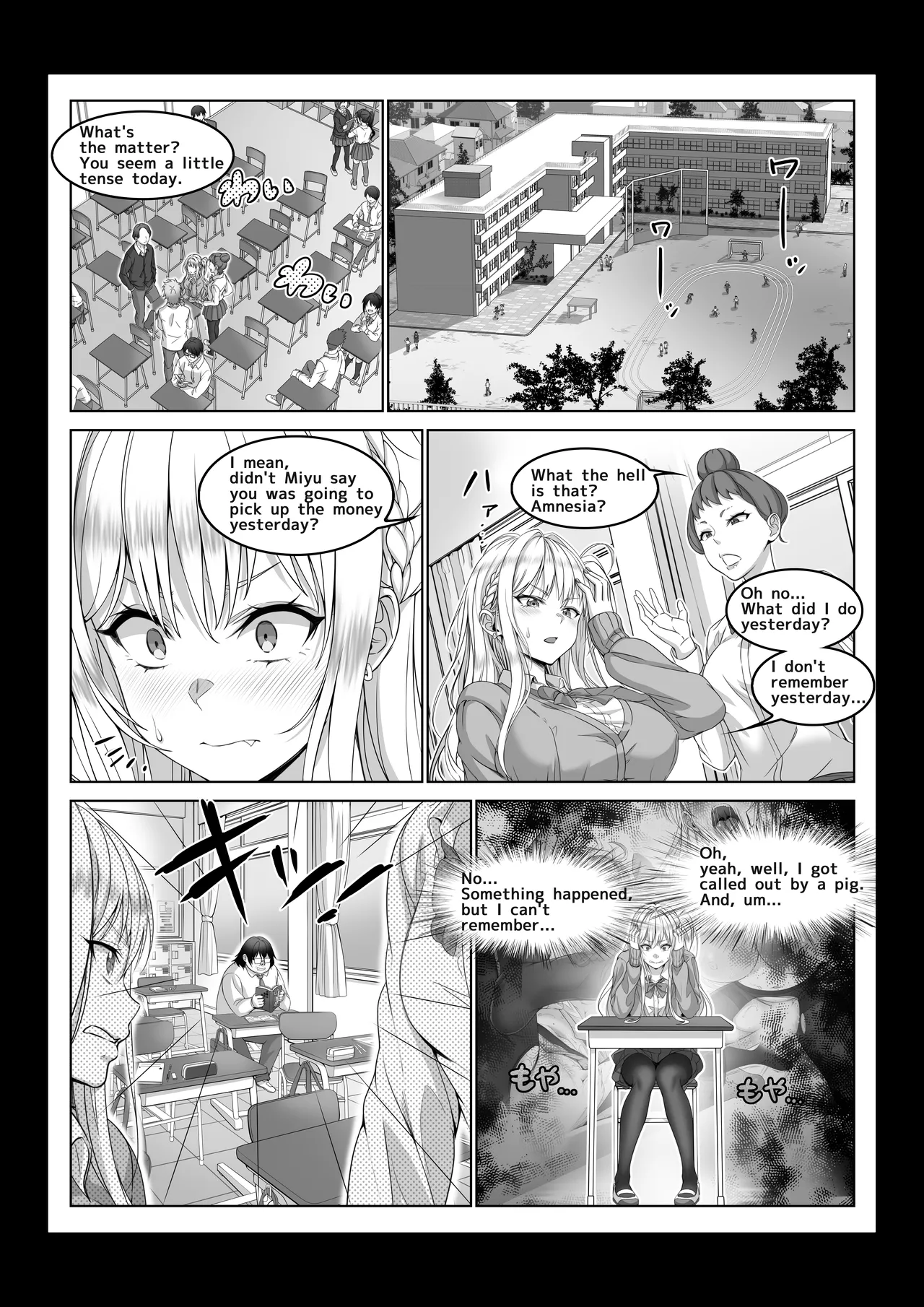 [Milk Melon]Toumei Ningen ni Natta Ore 4 Saimin Master Arawaru!? Page 85