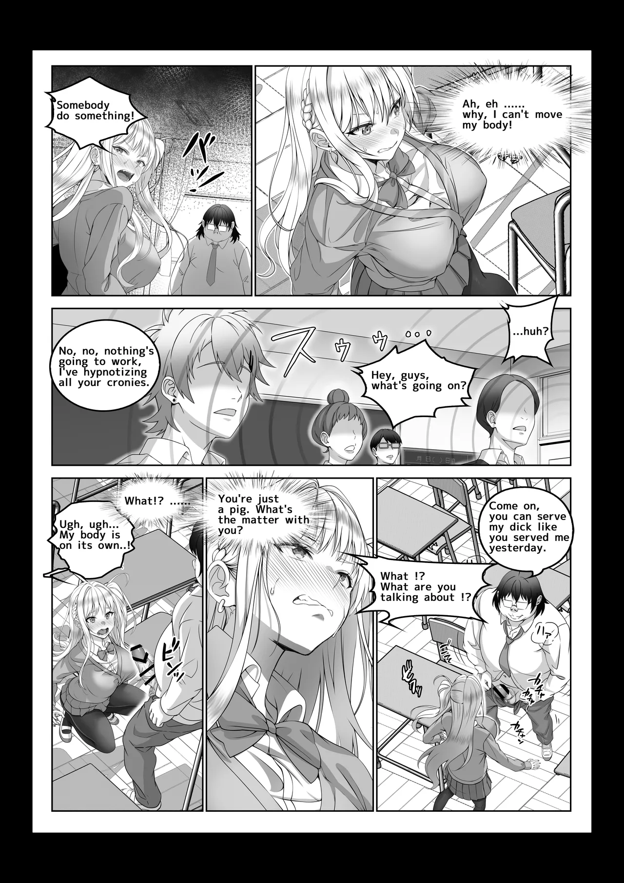 [Milk Melon]Toumei Ningen ni Natta Ore 4 Saimin Master Arawaru!? Page 87