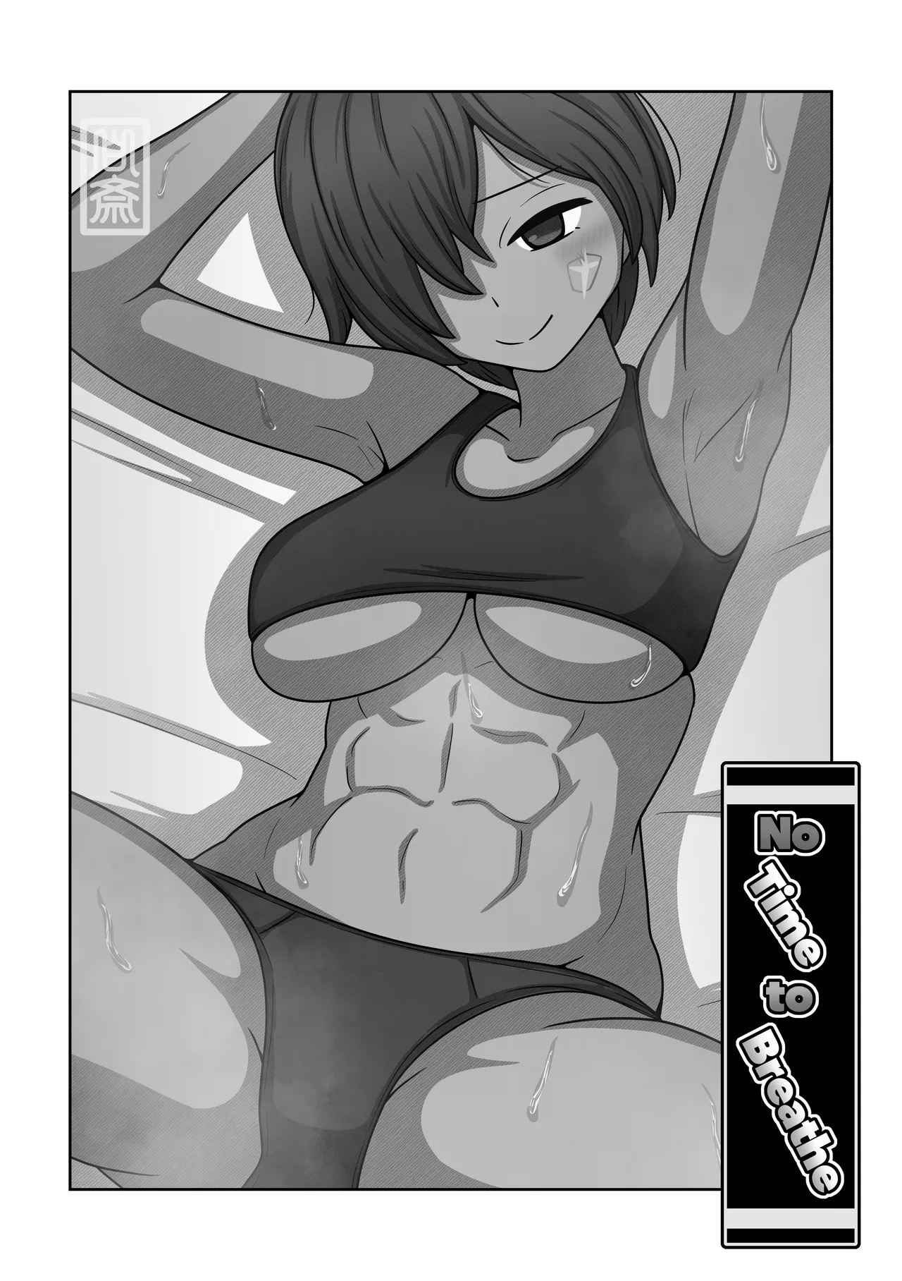 No time to breathe Page 1
