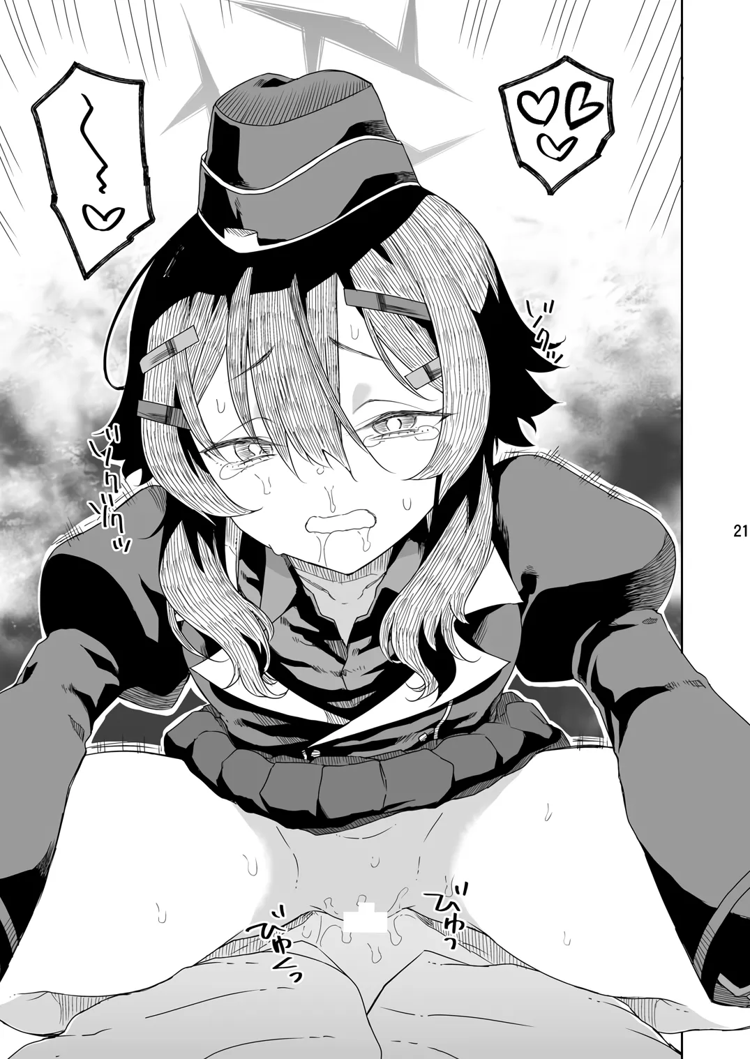 [Vagina Dentata (Hirota Masatane)]Sensei ni Goaisatsu o | Giving My Regards to Sensei(Blue Archive) [English] [Cuddlebuns] [Digital] Page 24