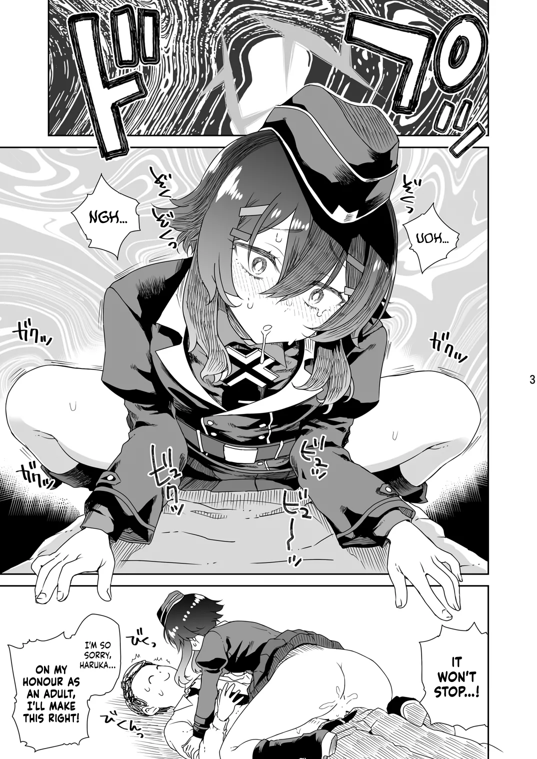 [Vagina Dentata (Hirota Masatane)]Sensei ni Goaisatsu o | Giving My Regards to Sensei(Blue Archive) [English] [Cuddlebuns] [Digital] Page 6
