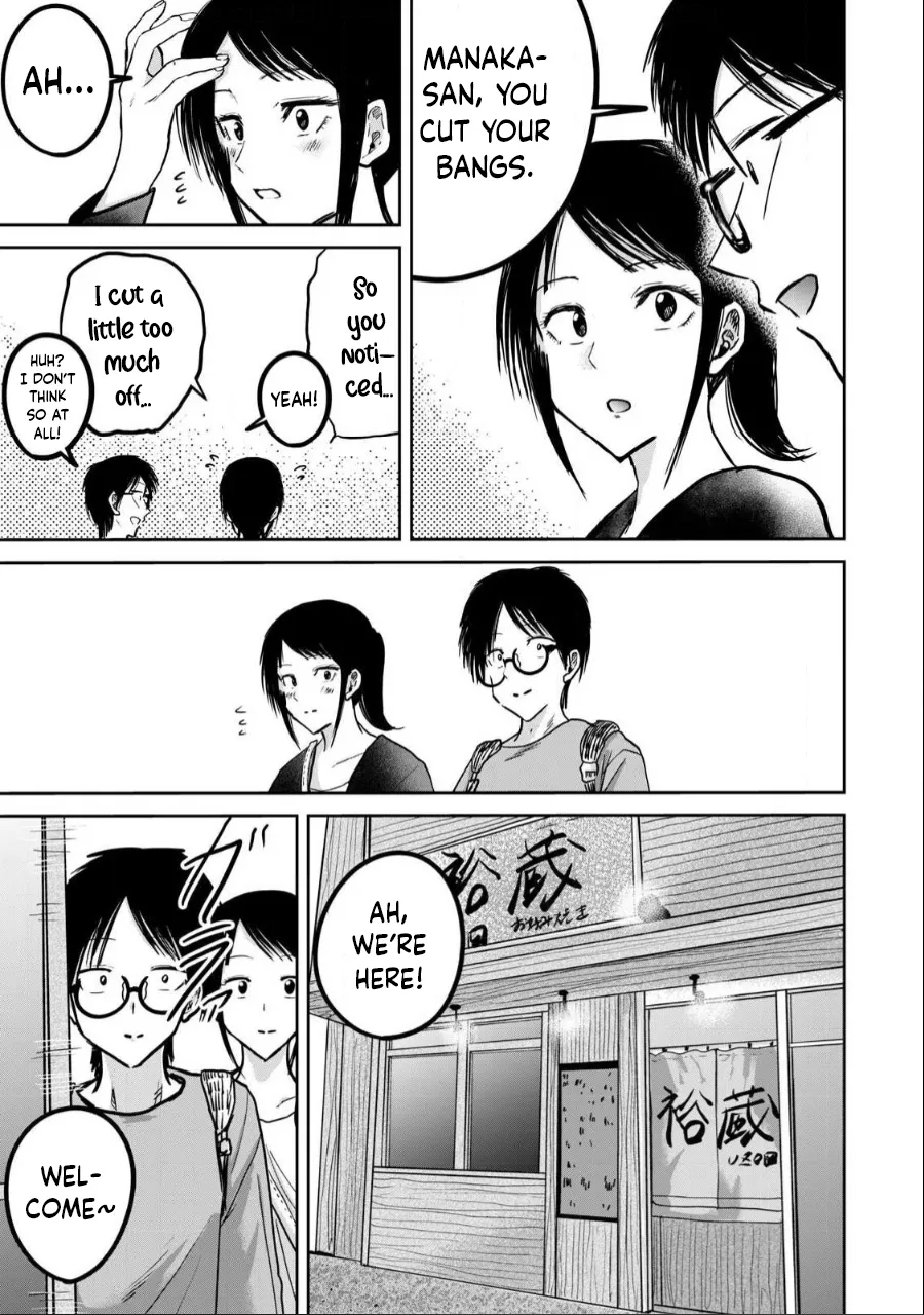 [Nakaura Tomoki]Ueno-kun wa Kaihatsu-zumi Dai 26 wa | Ueno-kun Has Been Developed Chapter 26[English] Page 5