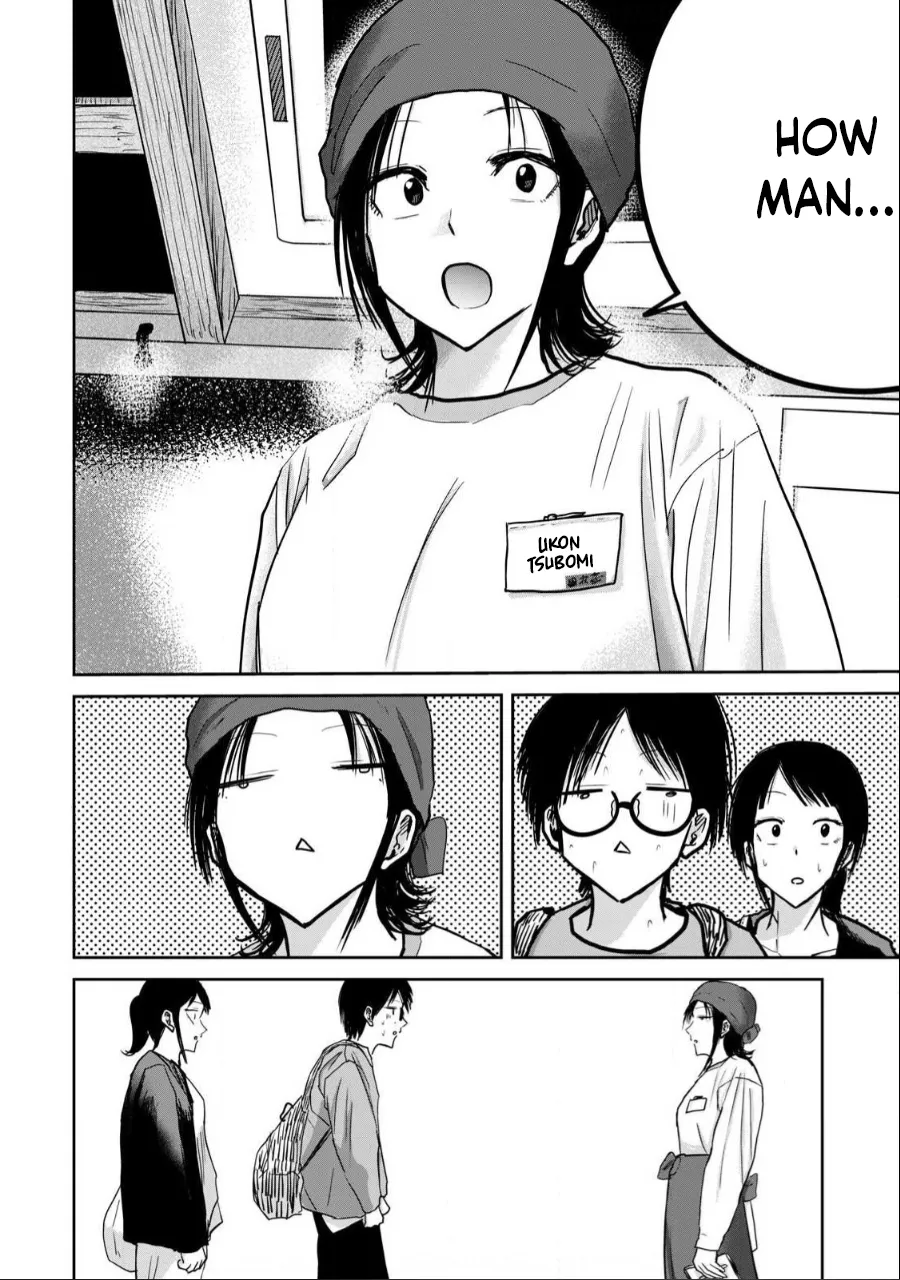 [Nakaura Tomoki]Ueno-kun wa Kaihatsu-zumi Dai 26 wa | Ueno-kun Has Been Developed Chapter 26[English] Page 6