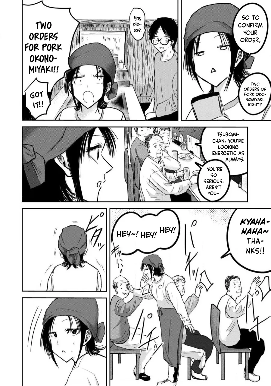 [Nakaura Tomoki]Ueno-kun wa Kaihatsu-zumi Dai 26 wa | Ueno-kun Has Been Developed Chapter 26[English] Page 8