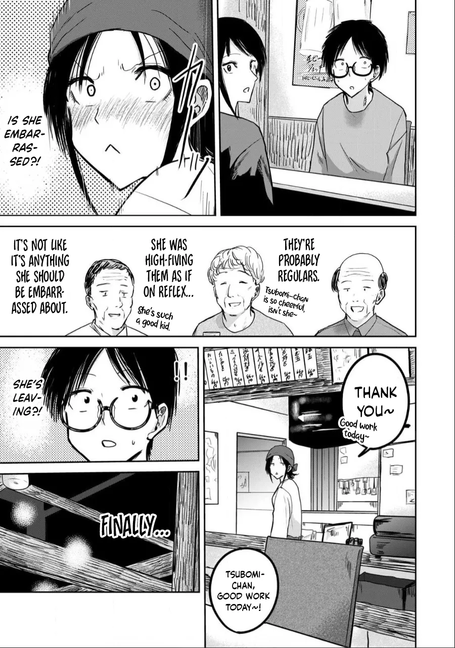 [Nakaura Tomoki]Ueno-kun wa Kaihatsu-zumi Dai 26 wa | Ueno-kun Has Been Developed Chapter 26[English] Page 9