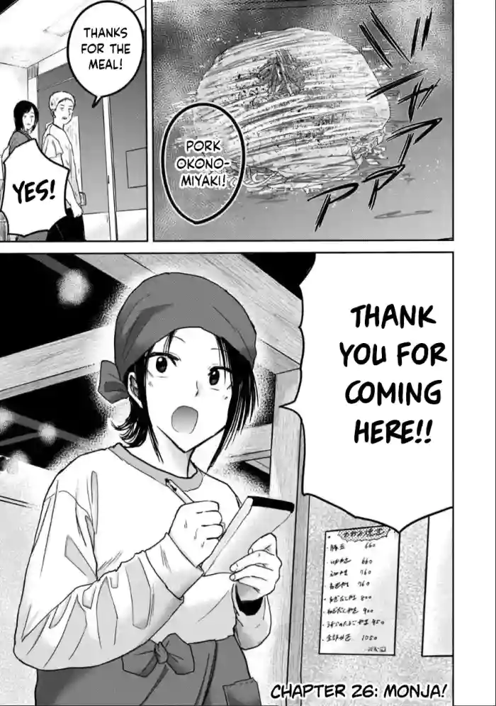 [Nakaura Tomoki]Ueno-kun wa Kaihatsu-zumi Dai 26 wa | Ueno-kun Has Been Developed Chapter 26[English]