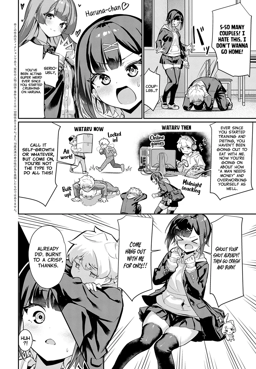 [Yokoya Manjirou]Motsubeki Mono ha! | The One Thing You Gotta Have!(COMIC Anthurium 2025-05) [English] [Project Valvrein] [Digital] Page 2