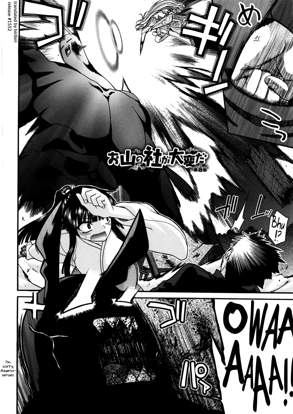 [Miyashiro Sousuke]oyama no Sha ga Taihenda | The mountain shrine is in trouble Chapter 8(COMIC Penguin Club 2011-02) [English] Page 2