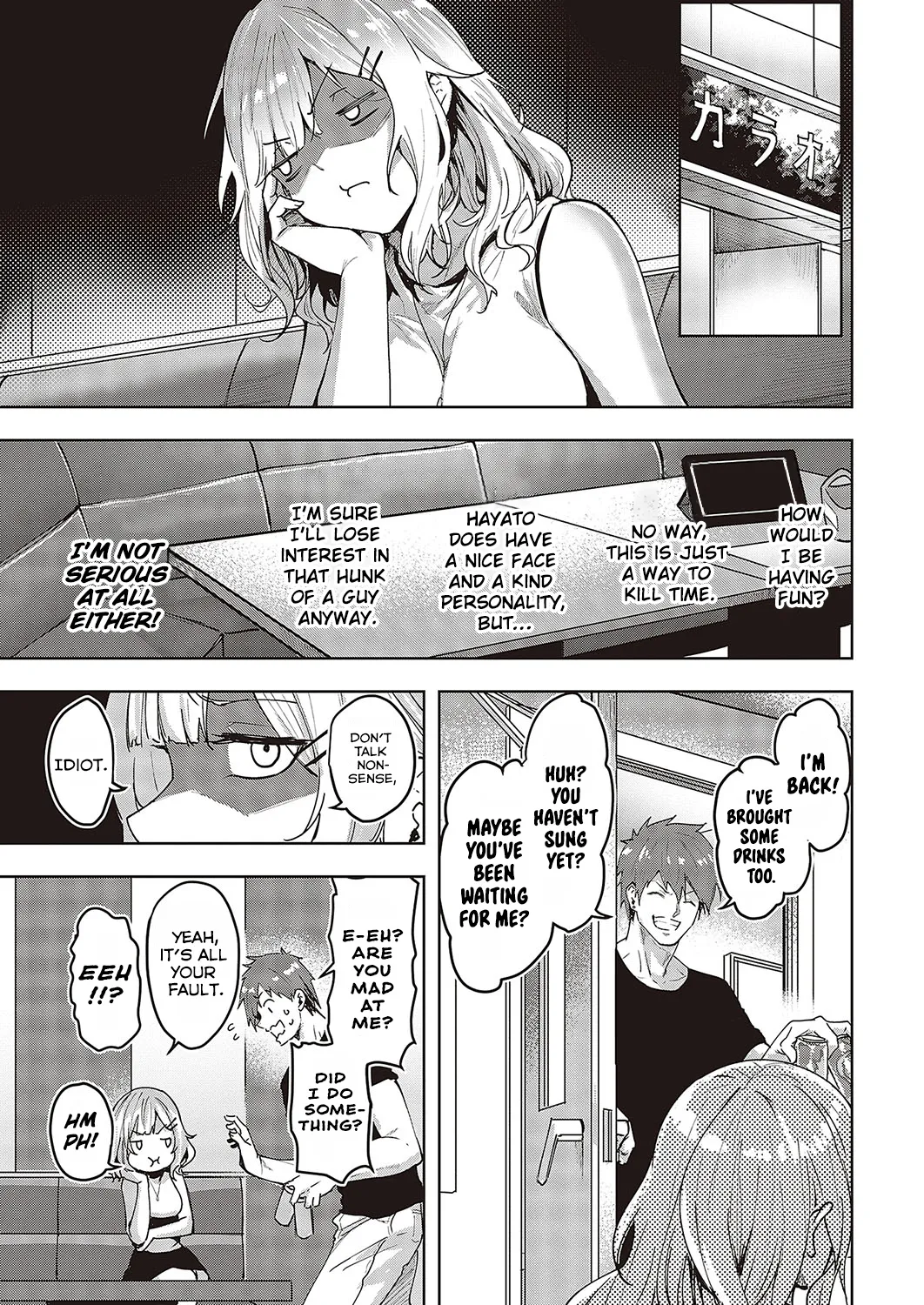 [Kumaashi S]Mikakunin no Kanjou | Unconfirmed Emotion(Comic Exe 48) [English] [ConTL] [Digital] Page 9