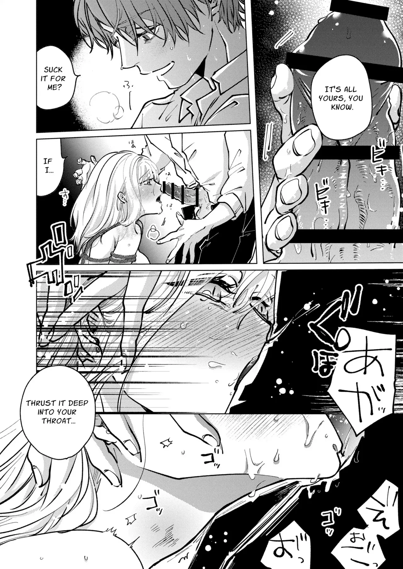 [Chupa (Hisamatsue Eito)]Otonari no Ai ga Omo Sugi Yagami-san wa Kankin Seikatsu de Haramasetai | Locked Up and Knocked Up by My Obsessive Neighbor Yagami[English] [Sakura Riot] Page 55