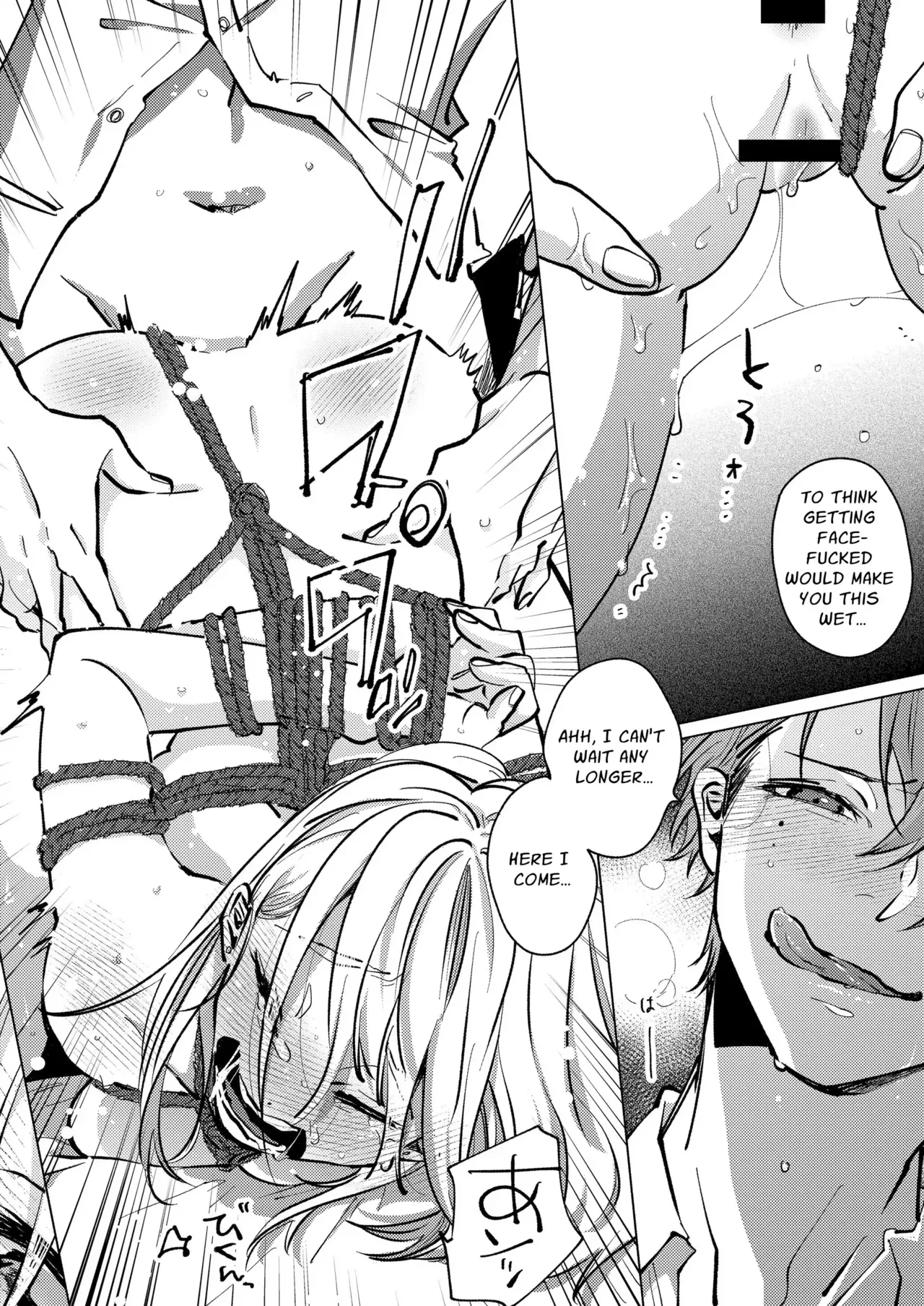 [Chupa (Hisamatsue Eito)]Otonari no Ai ga Omo Sugi Yagami-san wa Kankin Seikatsu de Haramasetai | Locked Up and Knocked Up by My Obsessive Neighbor Yagami[English] [Sakura Riot] Page 57